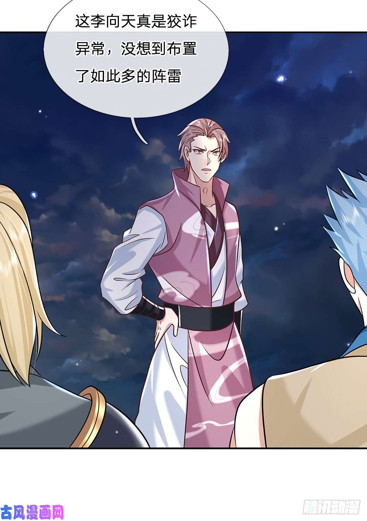 我从诸天万界归来第92话 乱战