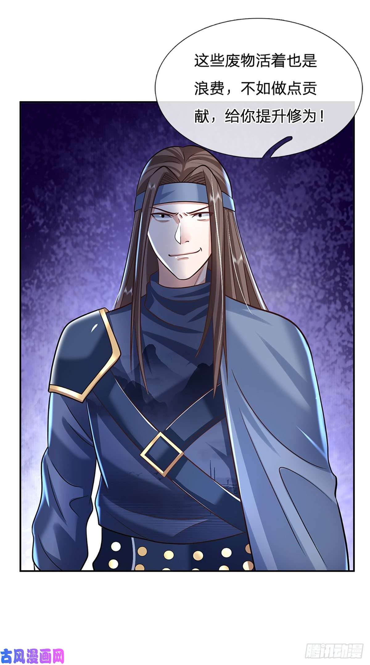 我从诸天万界归来第92话 乱战