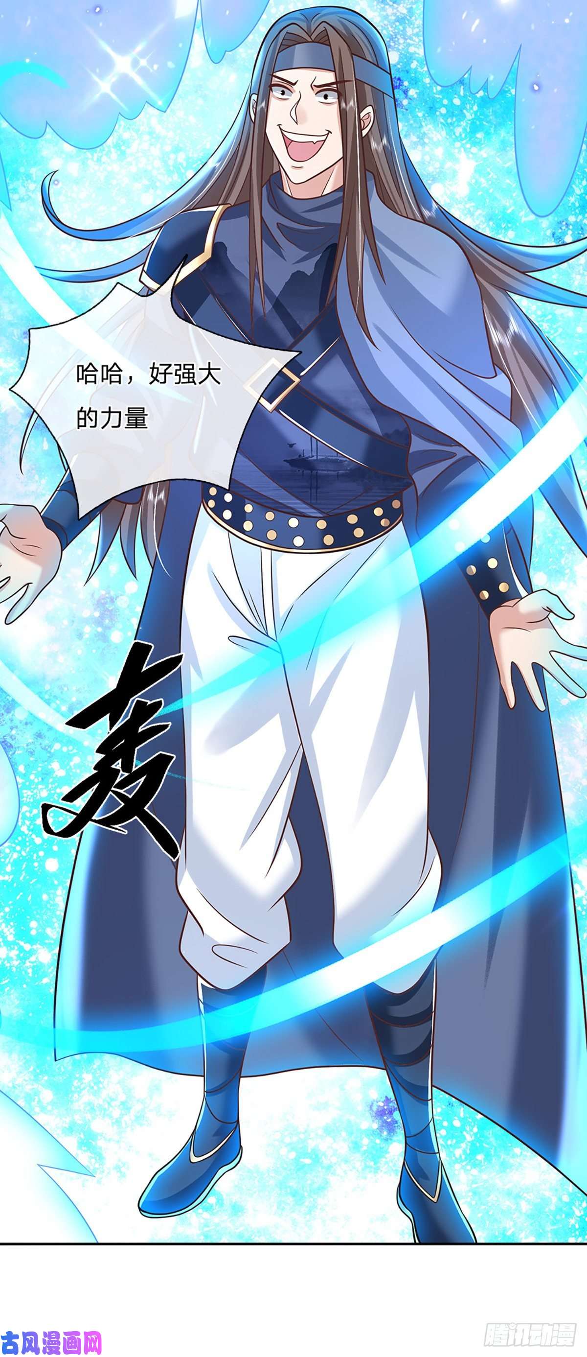 我从诸天万界归来第92话 乱战