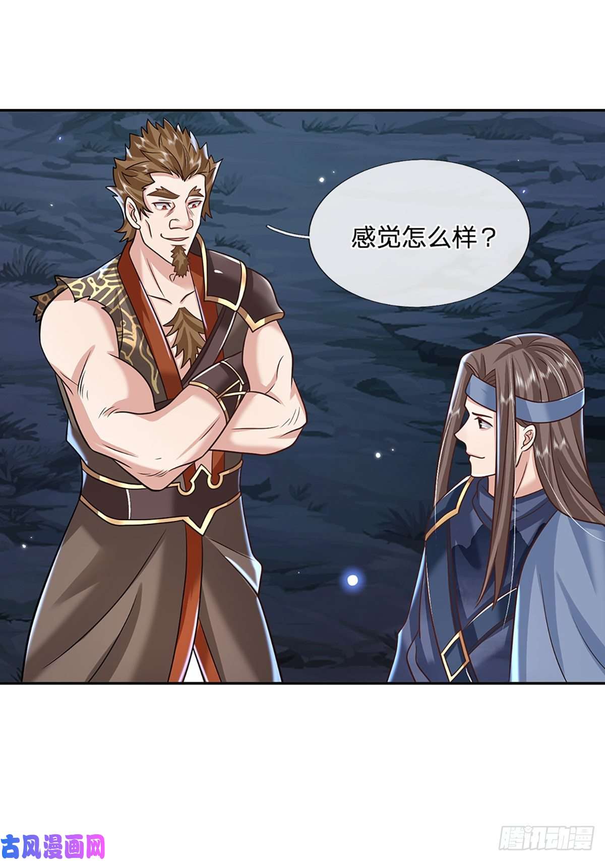 我从诸天万界归来第93话 “钓鱼”陷阱