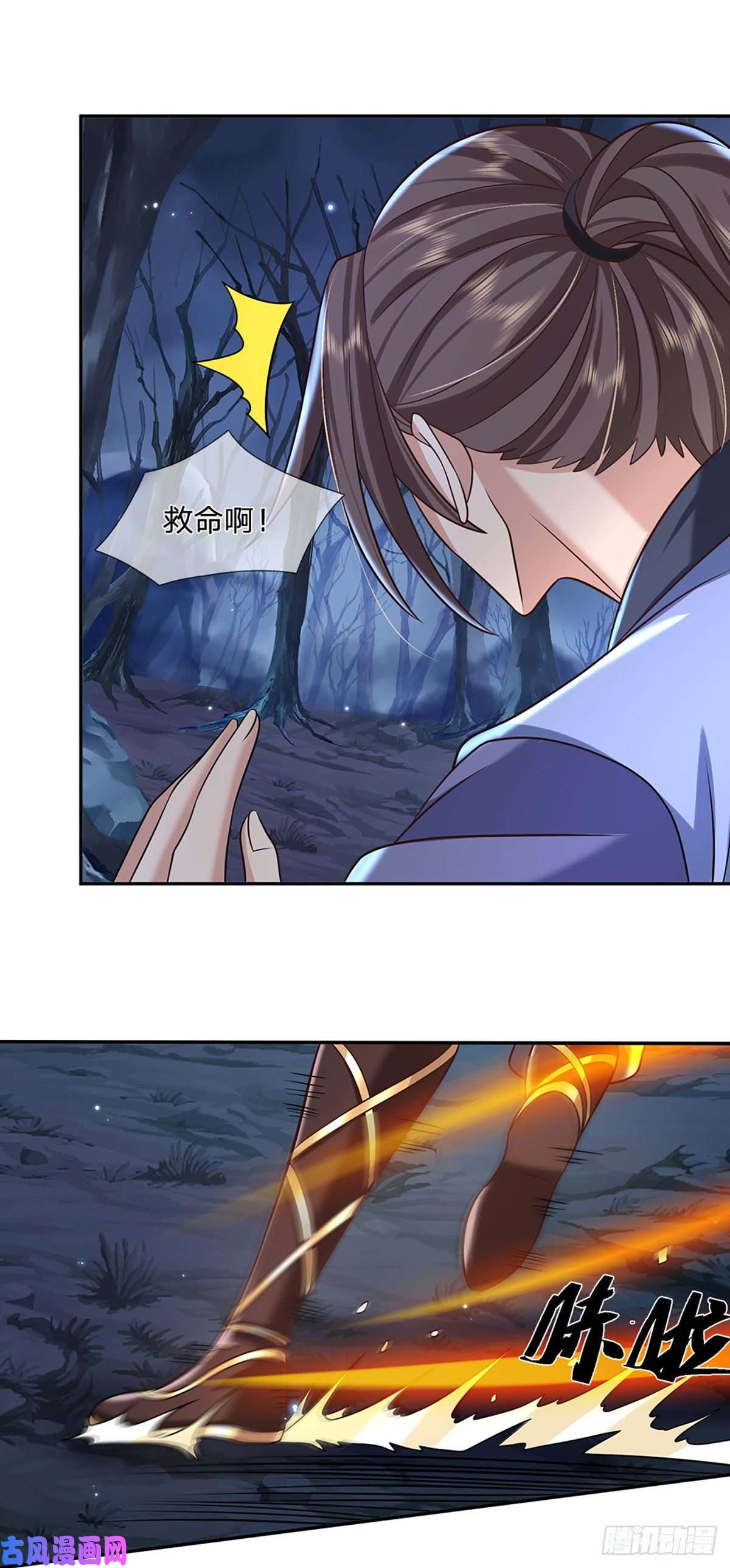 我从诸天万界归来第93话 “钓鱼”陷阱