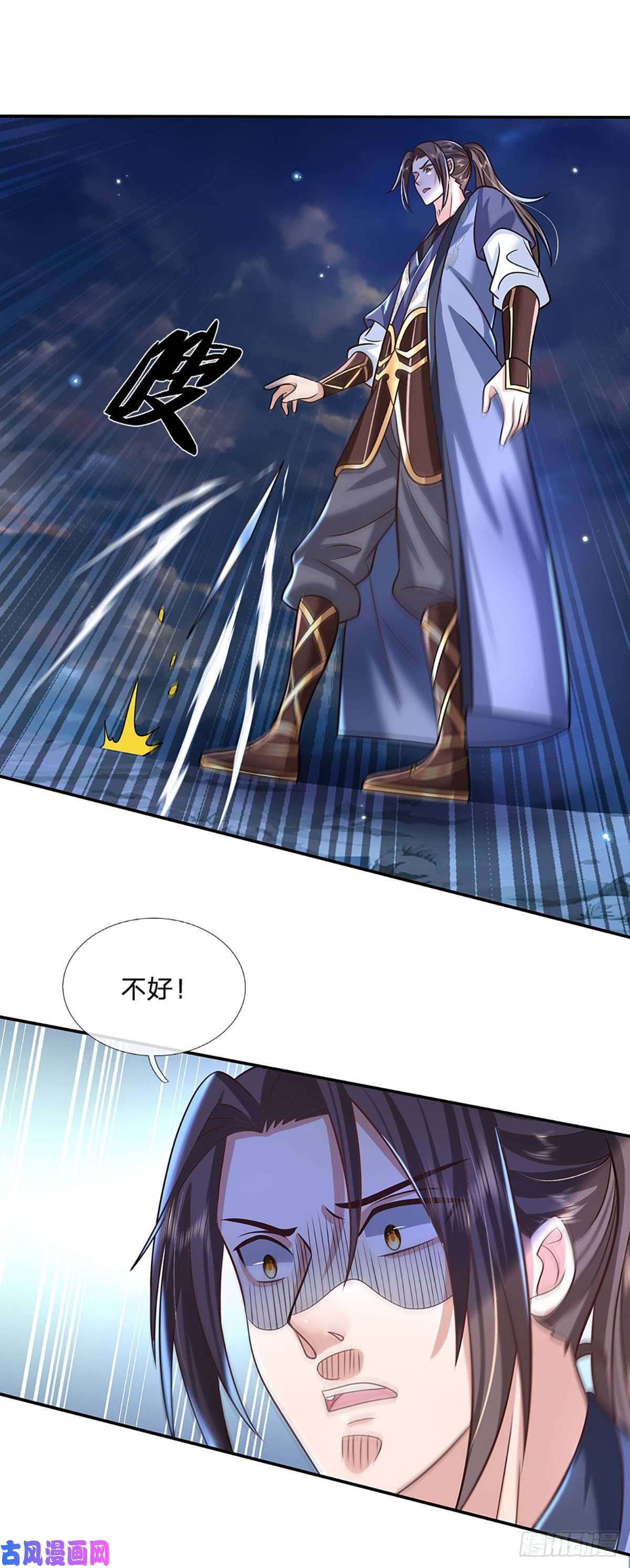 我从诸天万界归来第93话 “钓鱼”陷阱