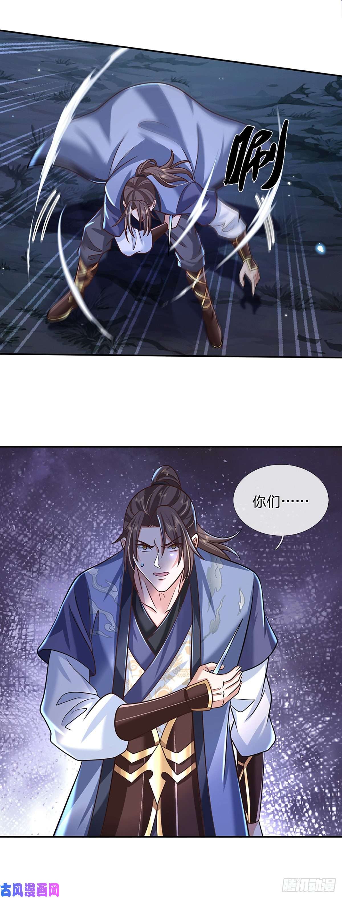 我从诸天万界归来第93话 “钓鱼”陷阱