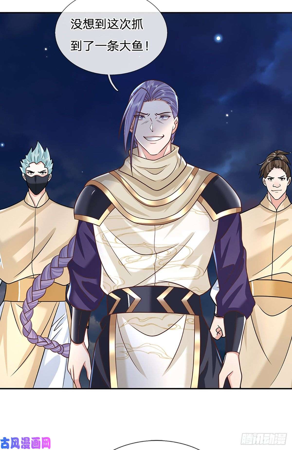 我从诸天万界归来第93话 “钓鱼”陷阱