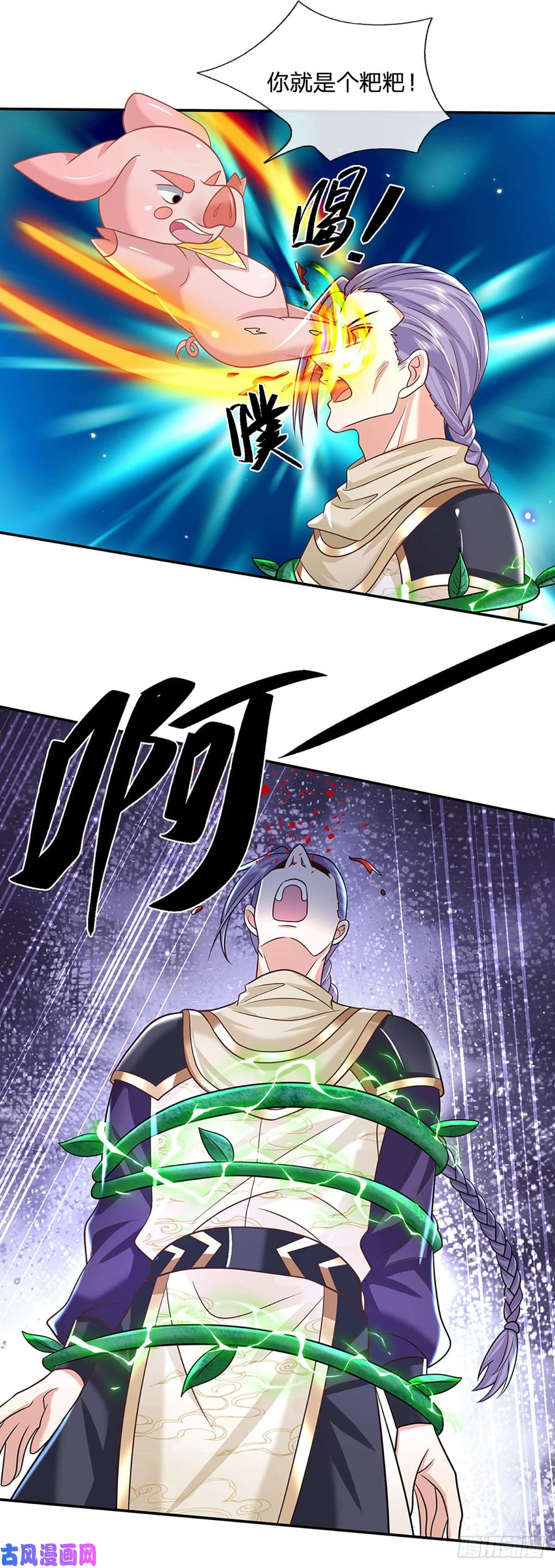 我从诸天万界归来第94话 传闻中的李向天