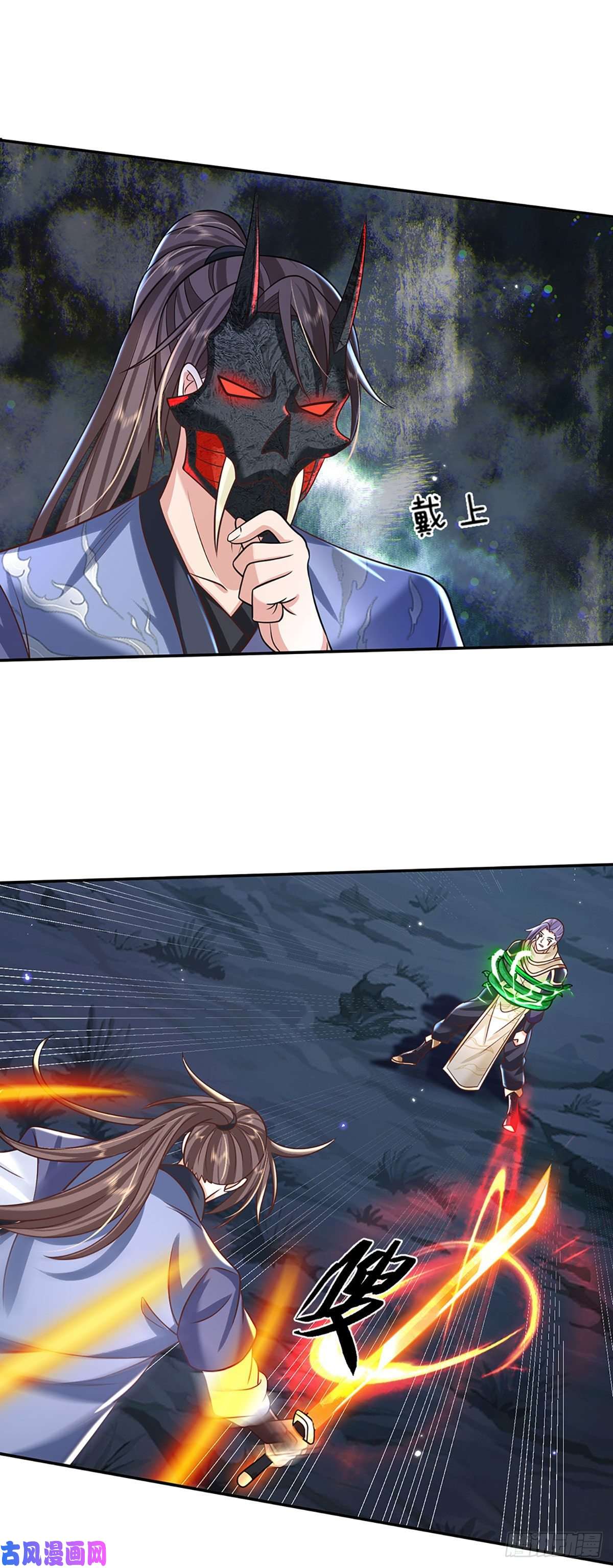 我从诸天万界归来第94话 传闻中的李向天