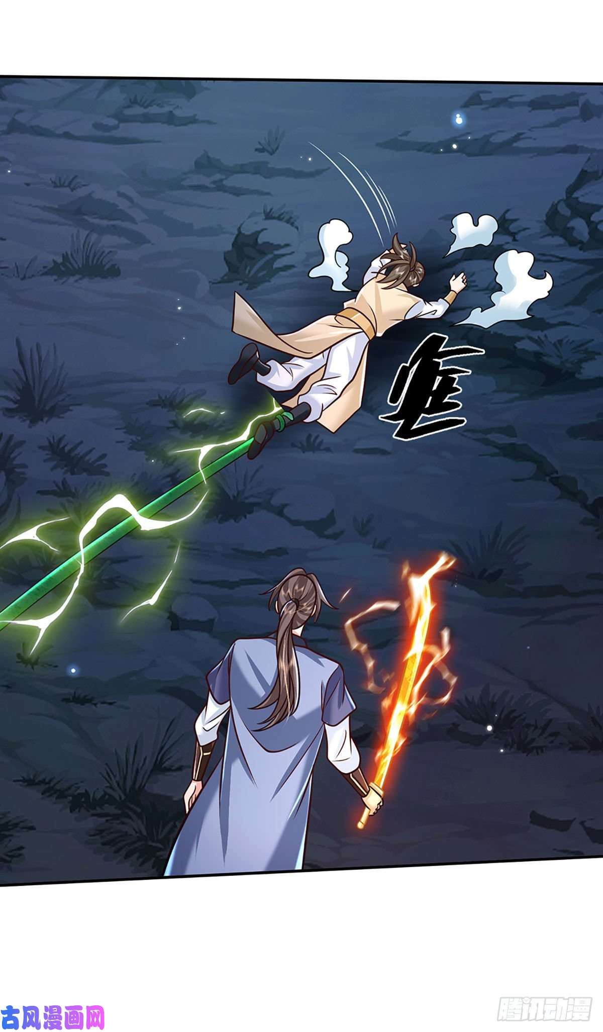 我从诸天万界归来第94话 传闻中的李向天