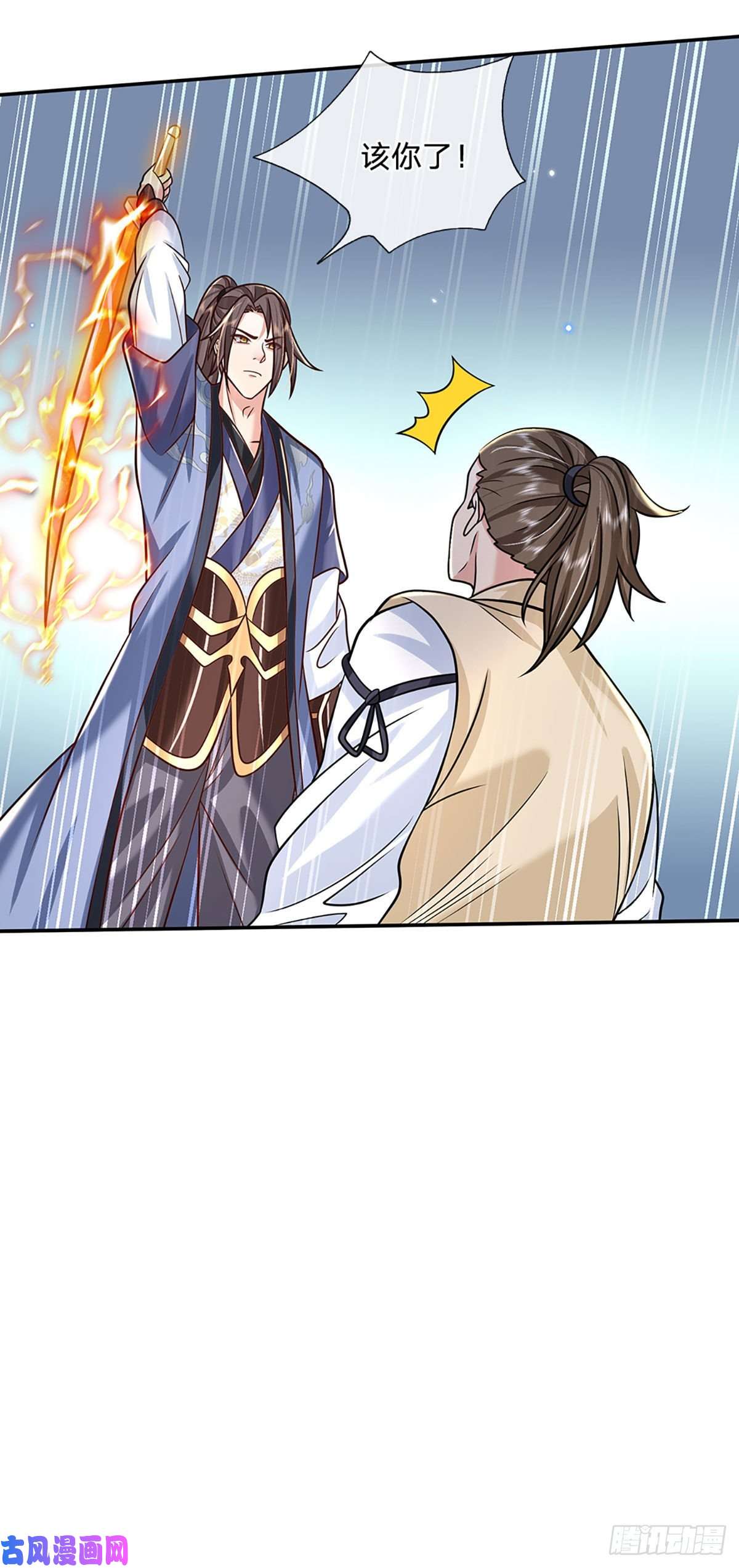 我从诸天万界归来第94话 传闻中的李向天