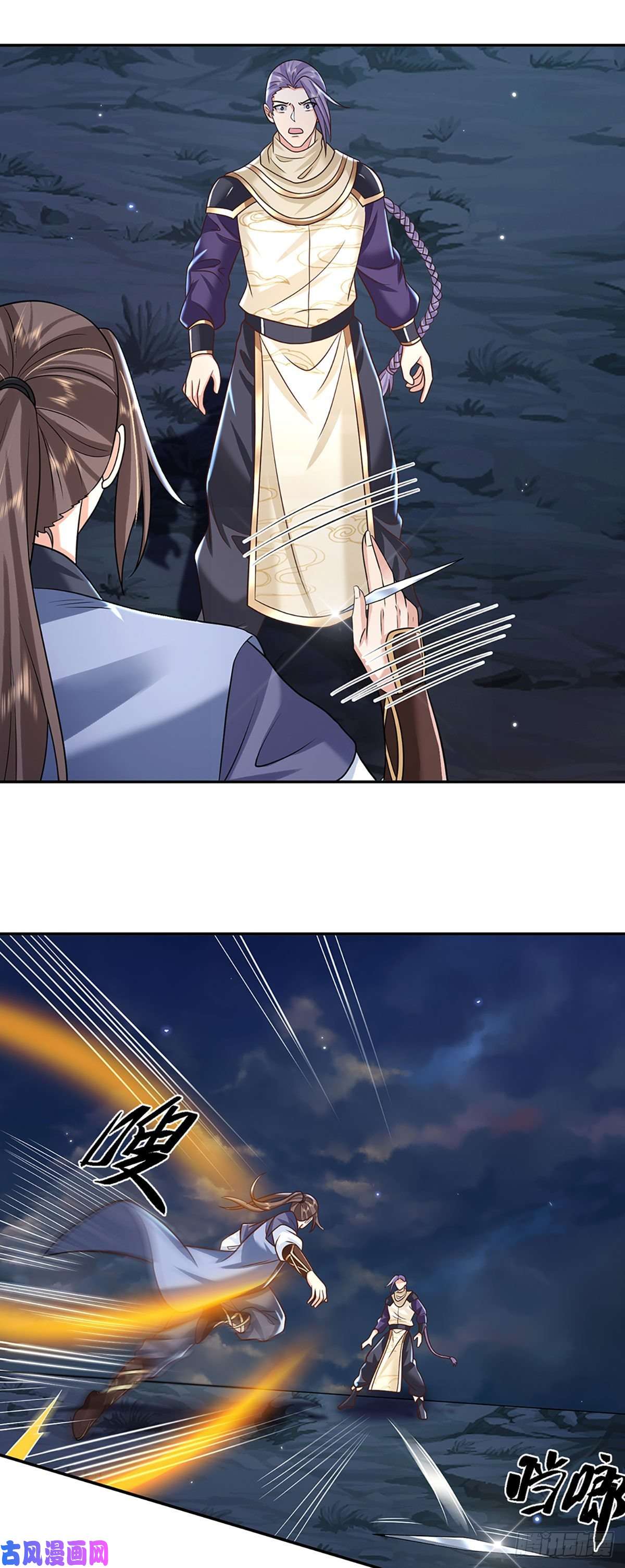 我从诸天万界归来第94话 传闻中的李向天