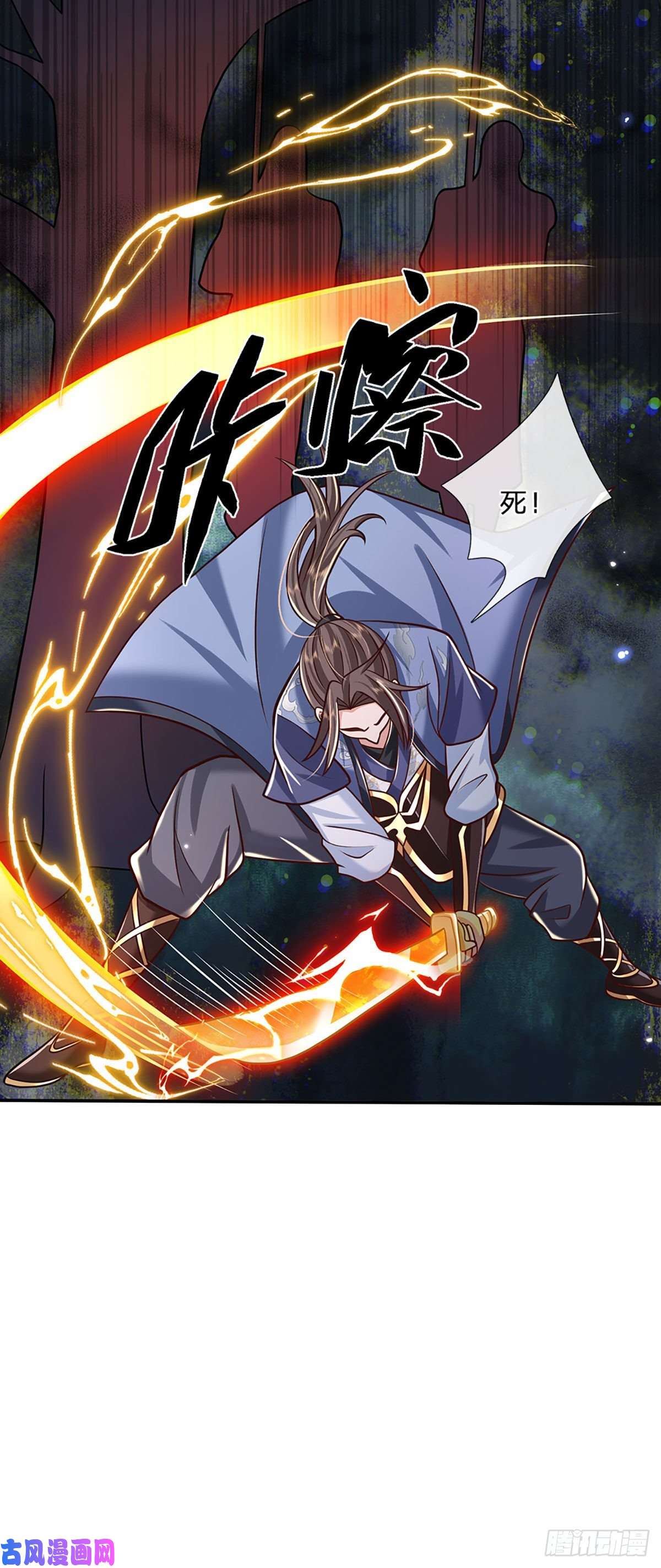 我从诸天万界归来第95话 不配为人