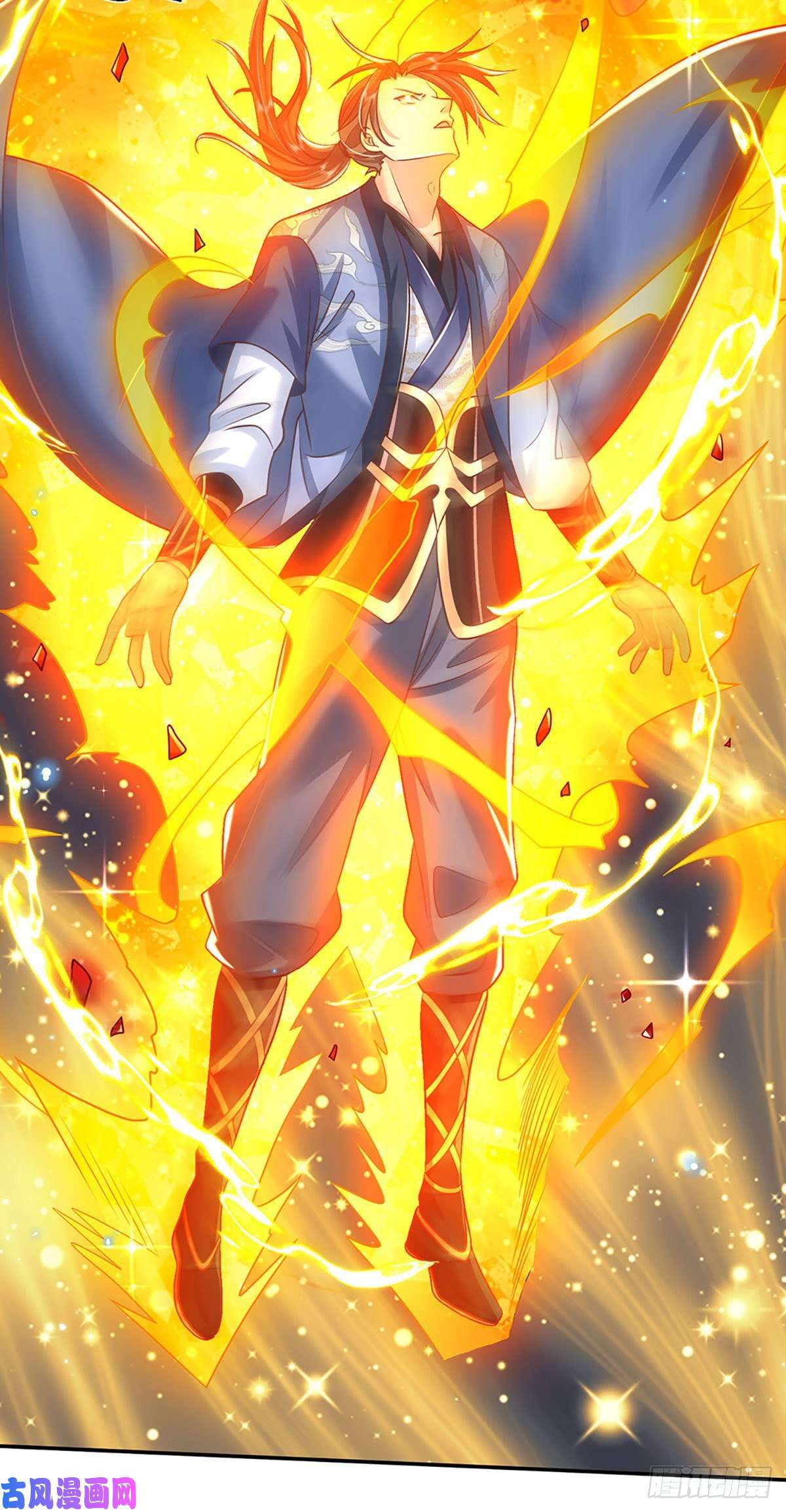 我从诸天万界归来第95话 不配为人