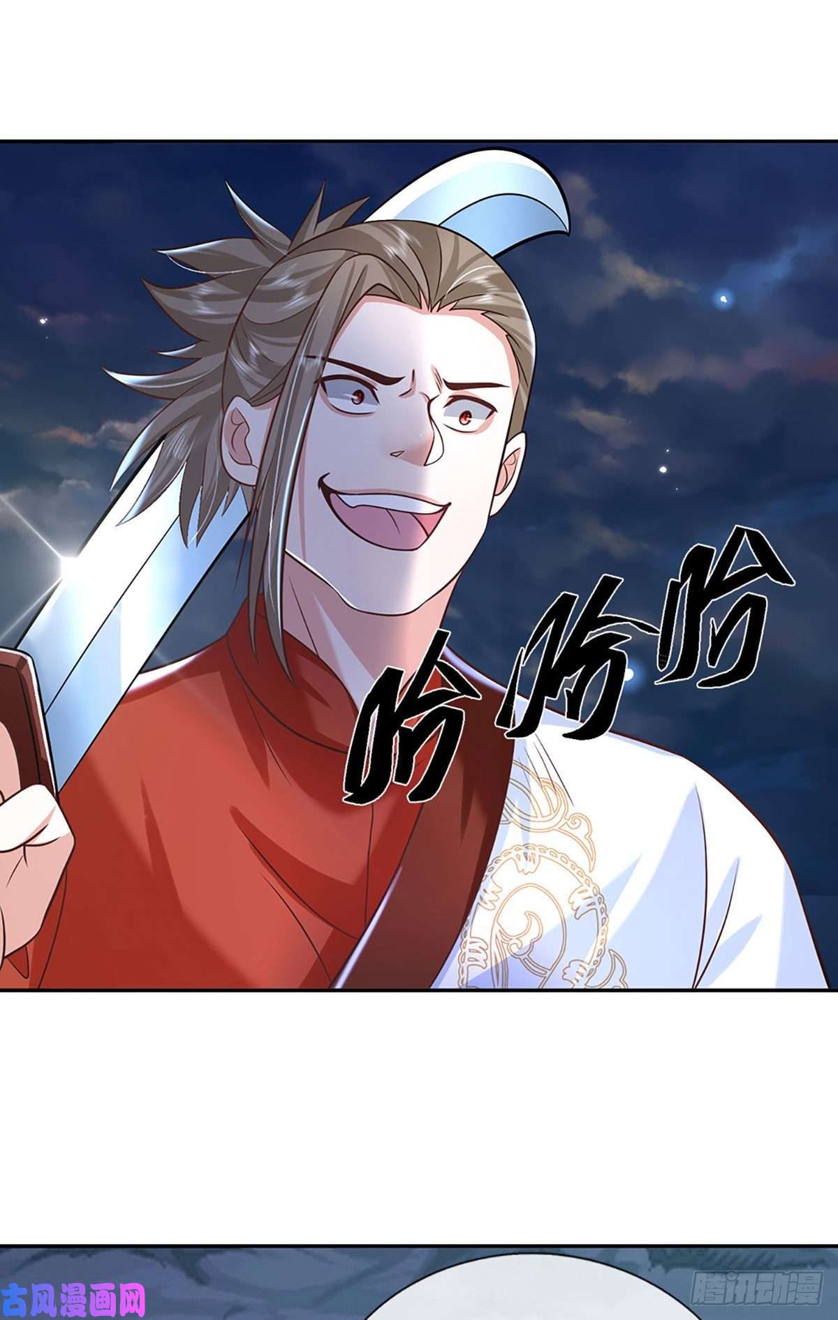 我从诸天万界归来第95话 不配为人