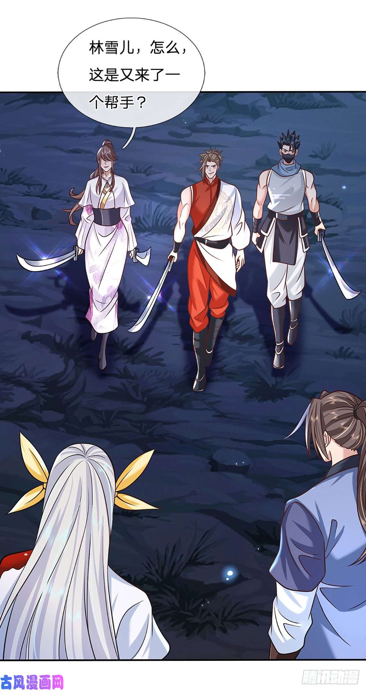 我从诸天万界归来第96话 我只是个吃瓜群众