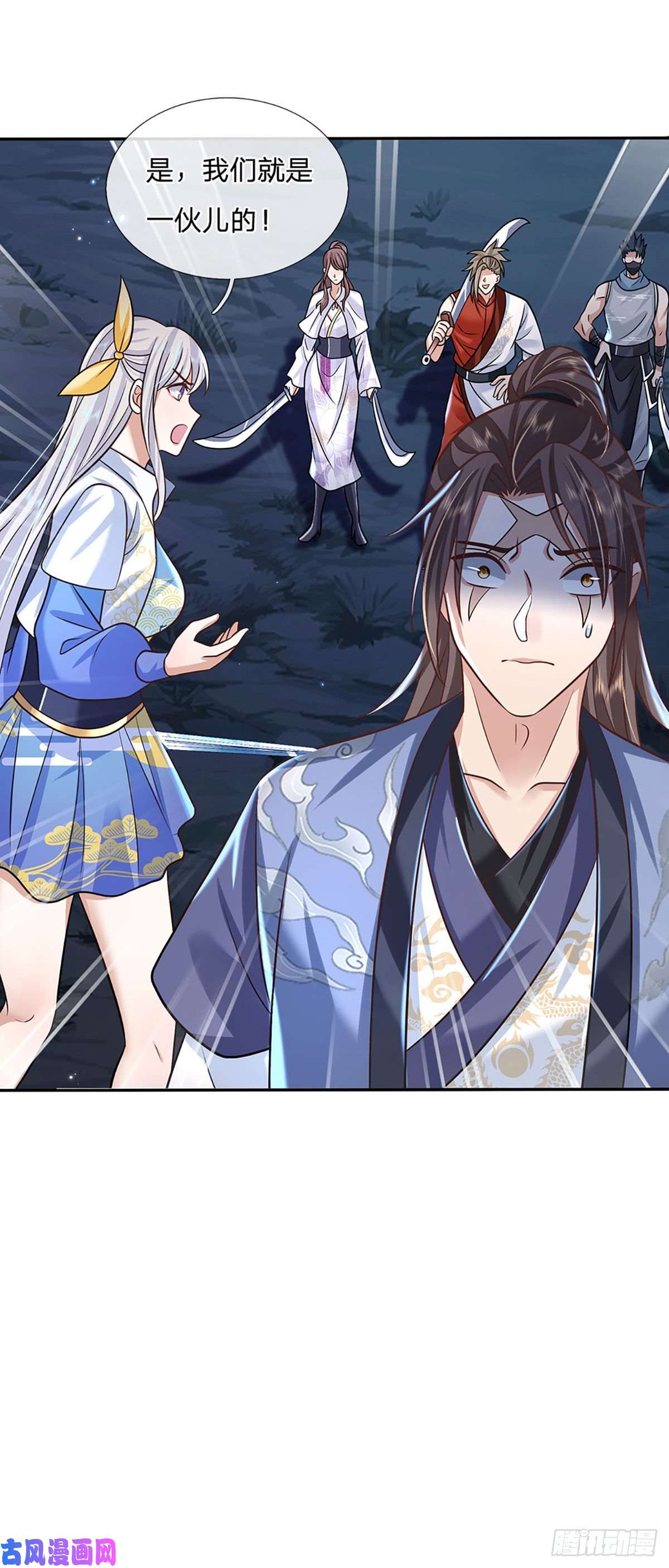 我从诸天万界归来第96话 我只是个吃瓜群众