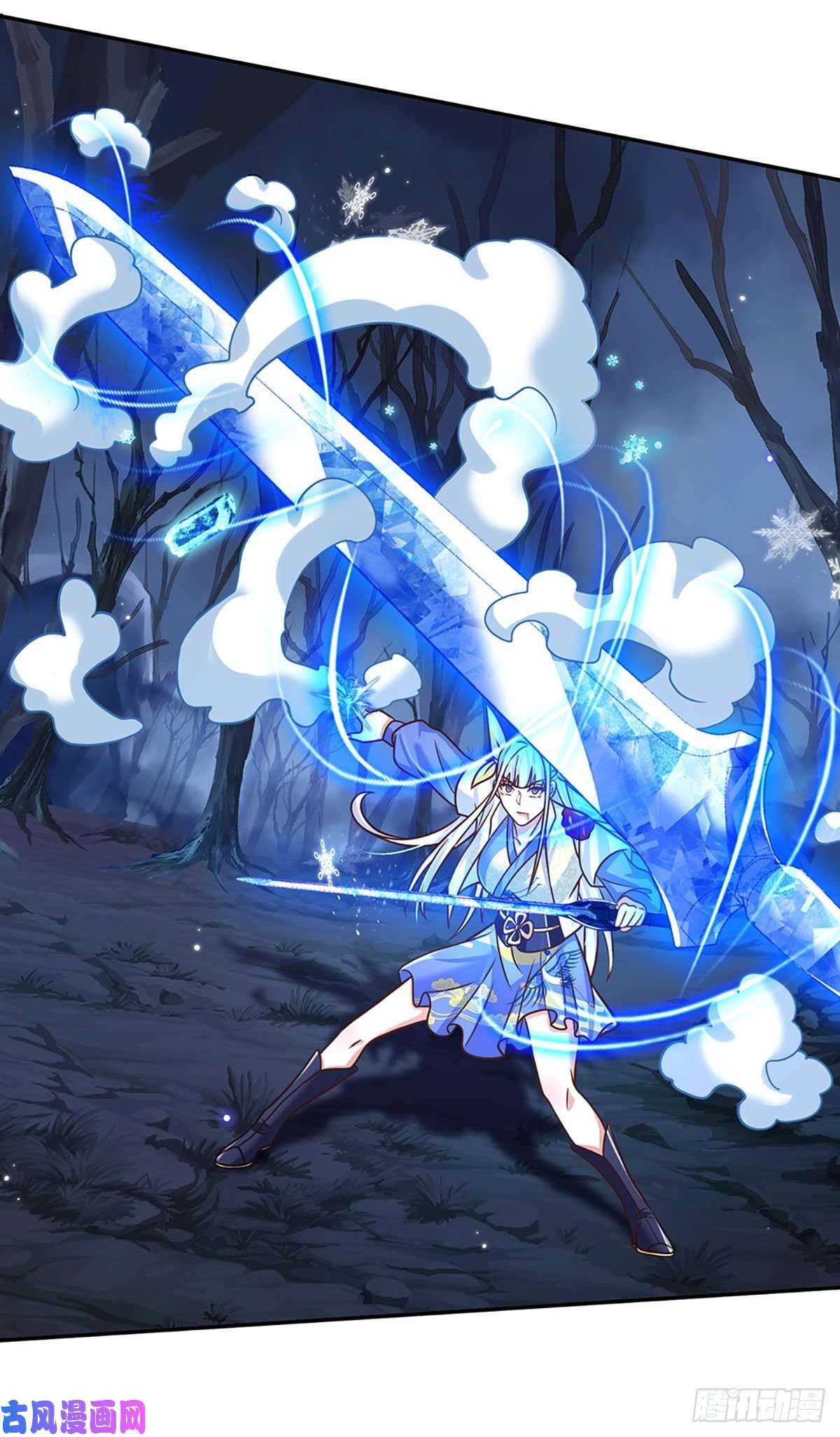 我从诸天万界归来第96话 我只是个吃瓜群众