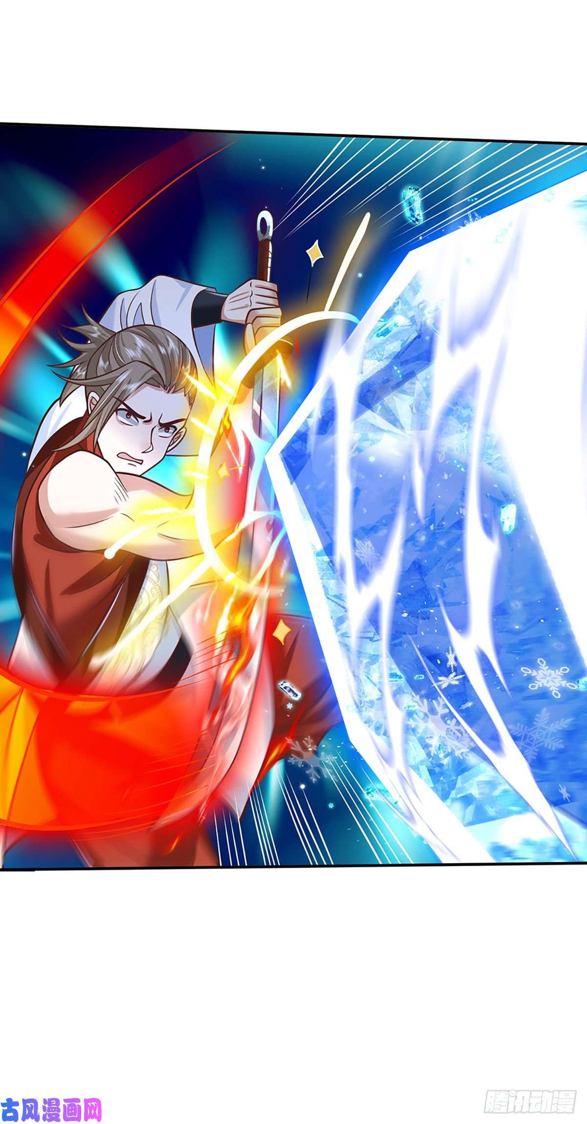 我从诸天万界归来第96话 我只是个吃瓜群众