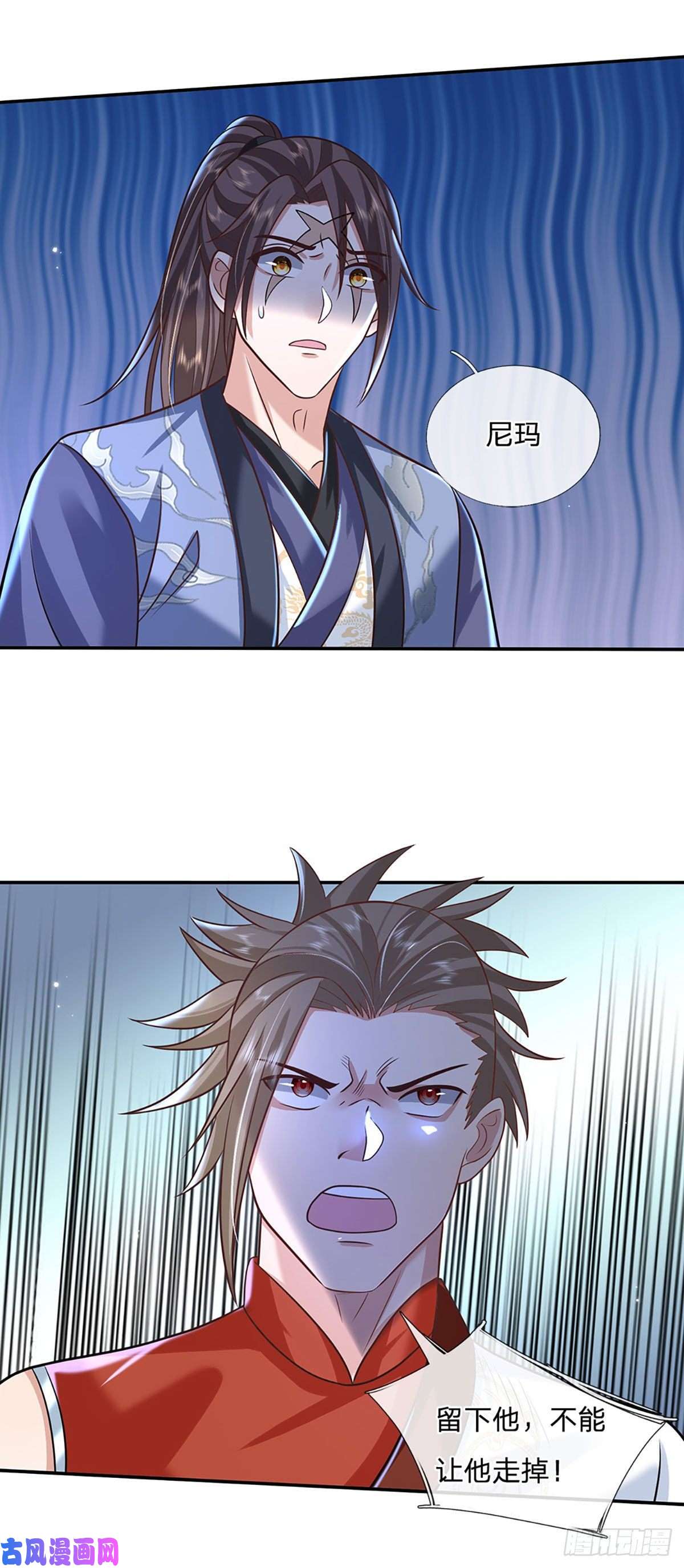 我从诸天万界归来第97话 天刀十三式