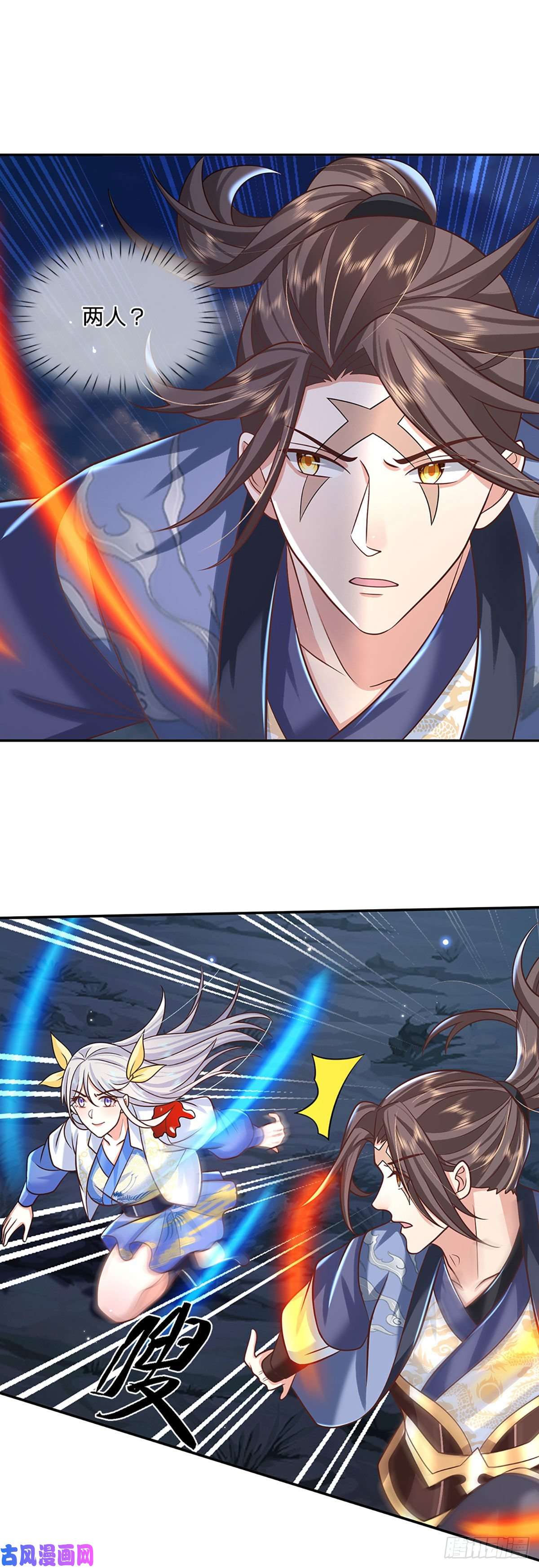 我从诸天万界归来第98话 临时合作