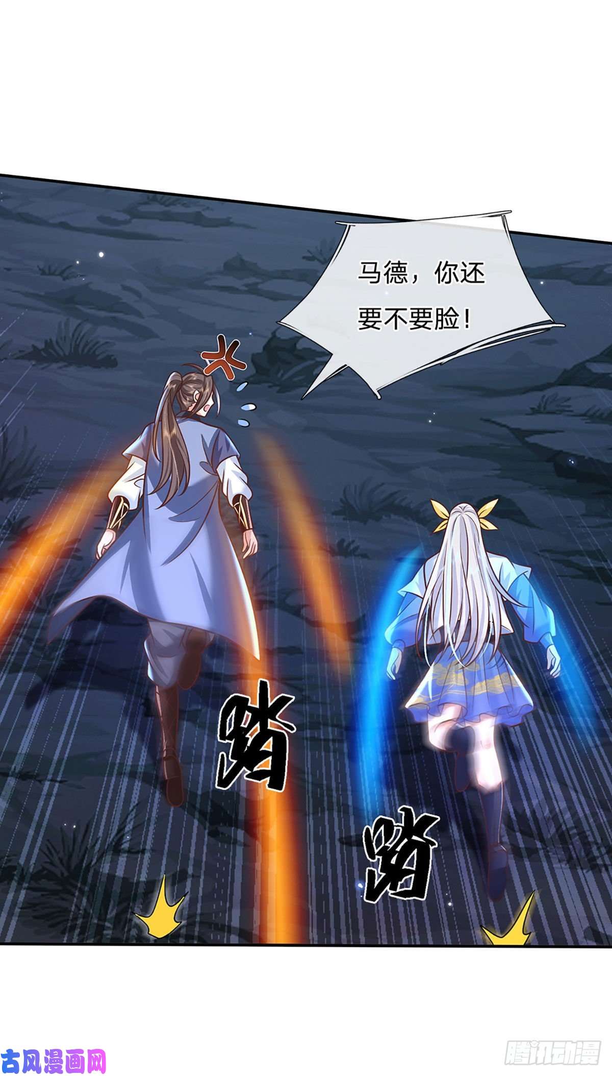 我从诸天万界归来第98话 临时合作