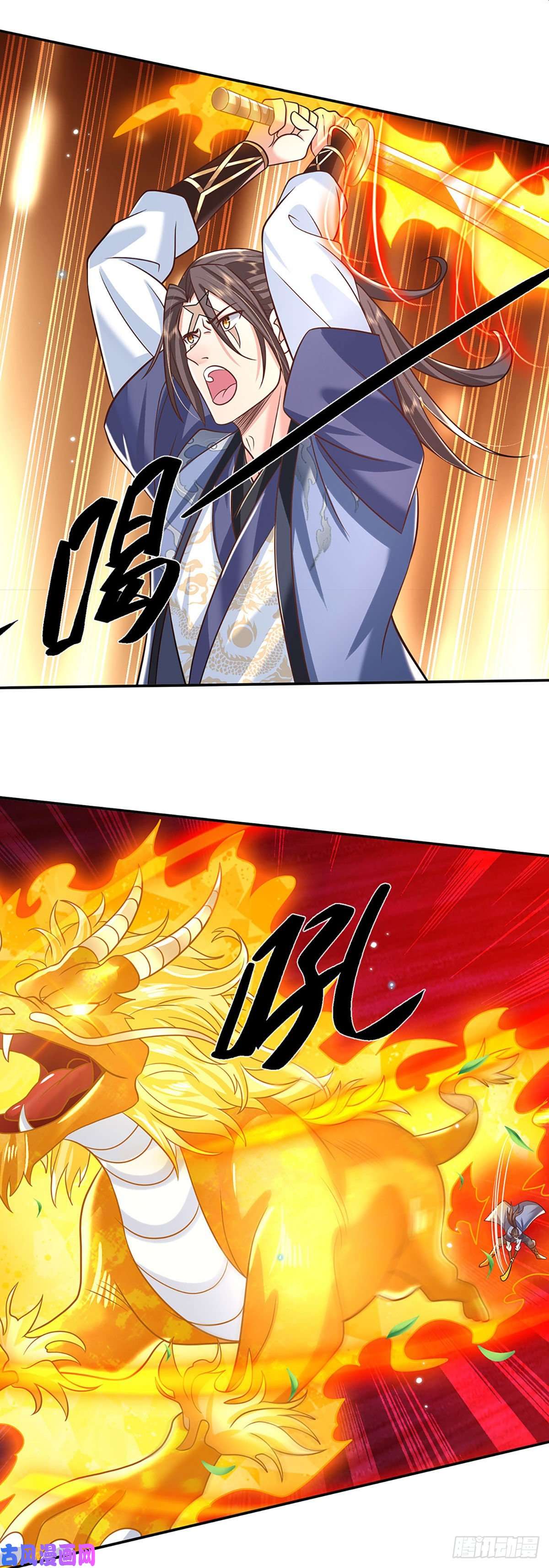 我从诸天万界归来第98话 临时合作