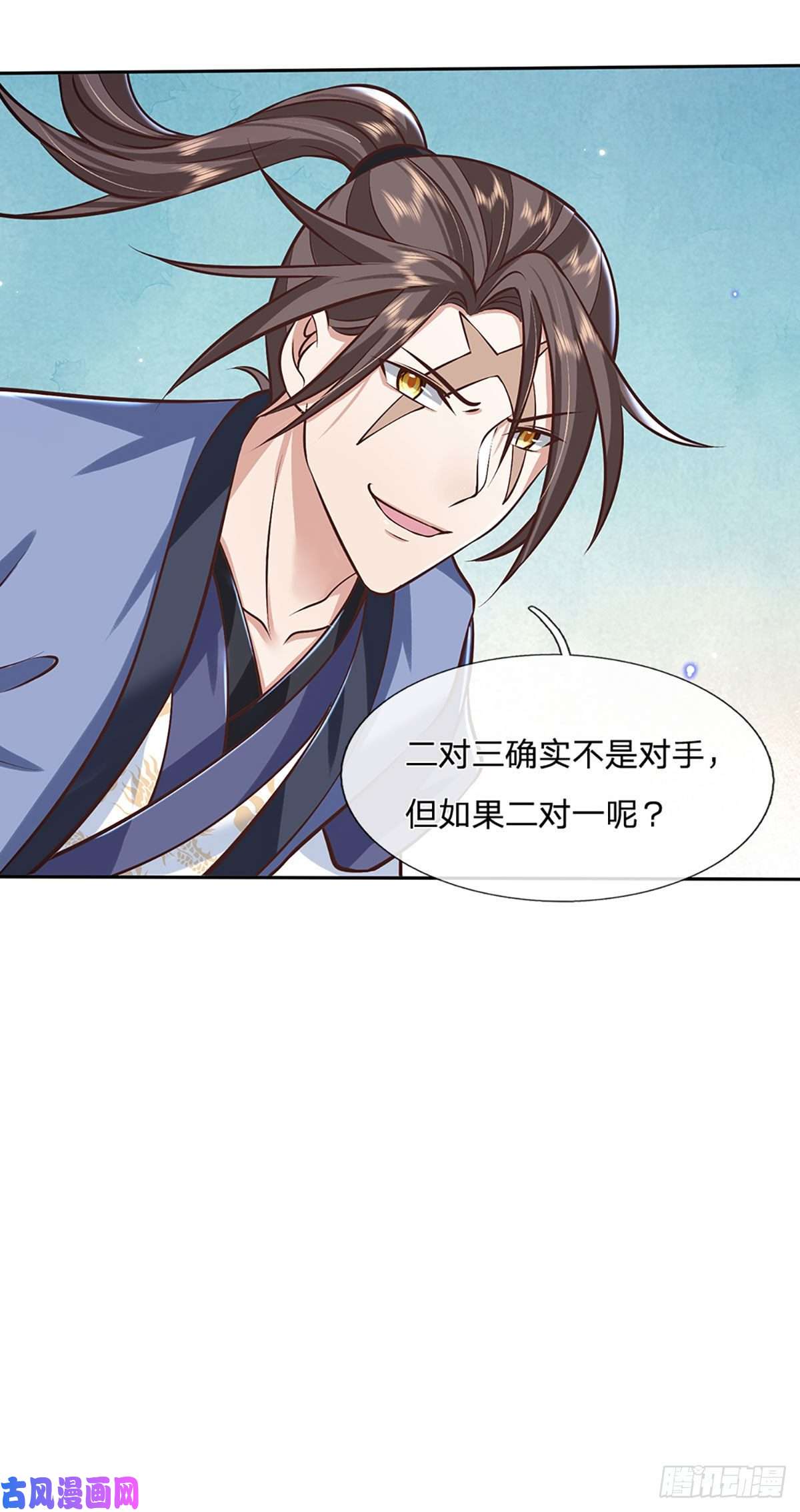 我从诸天万界归来第98话 临时合作