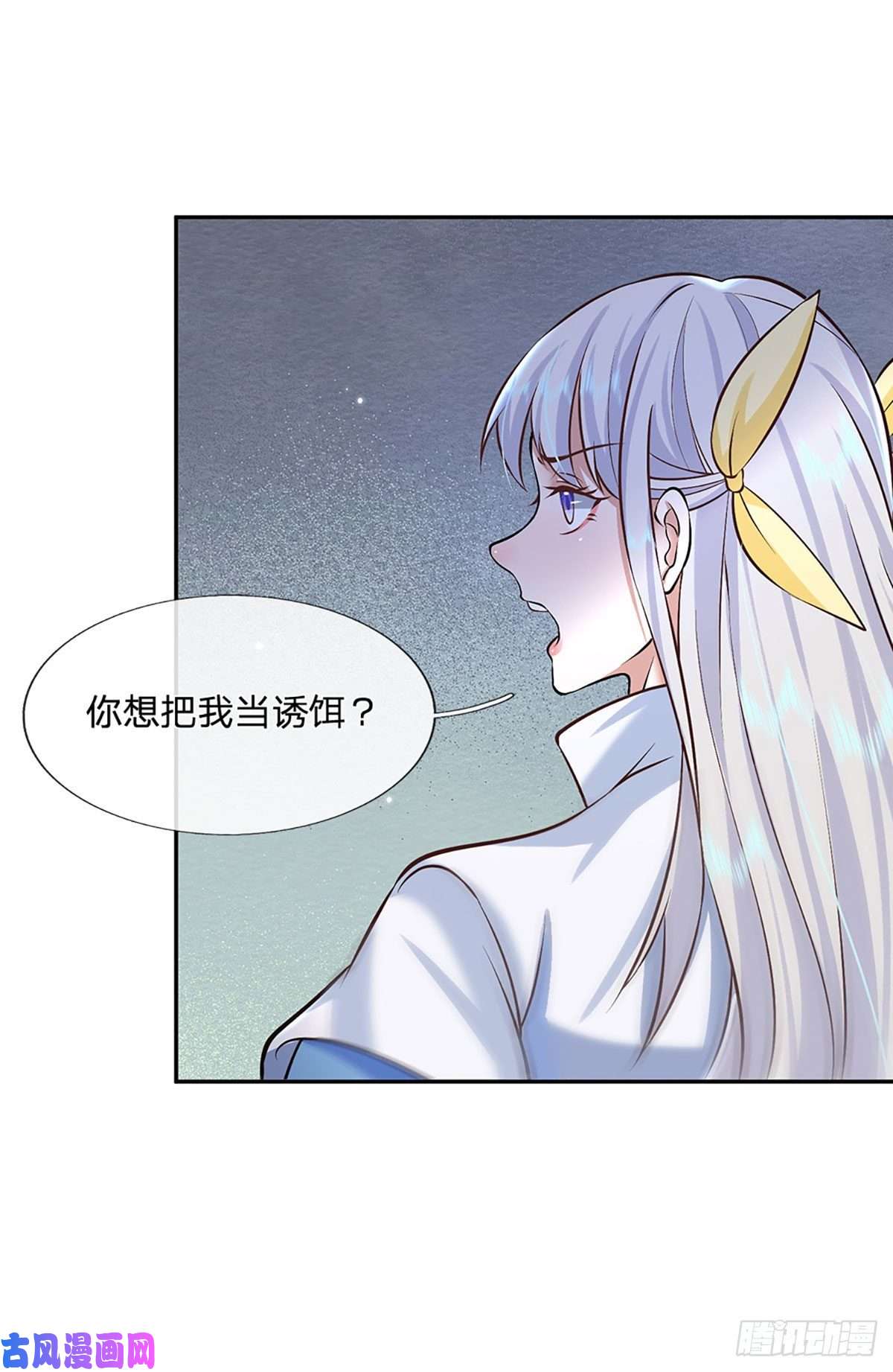 我从诸天万界归来第98话 临时合作