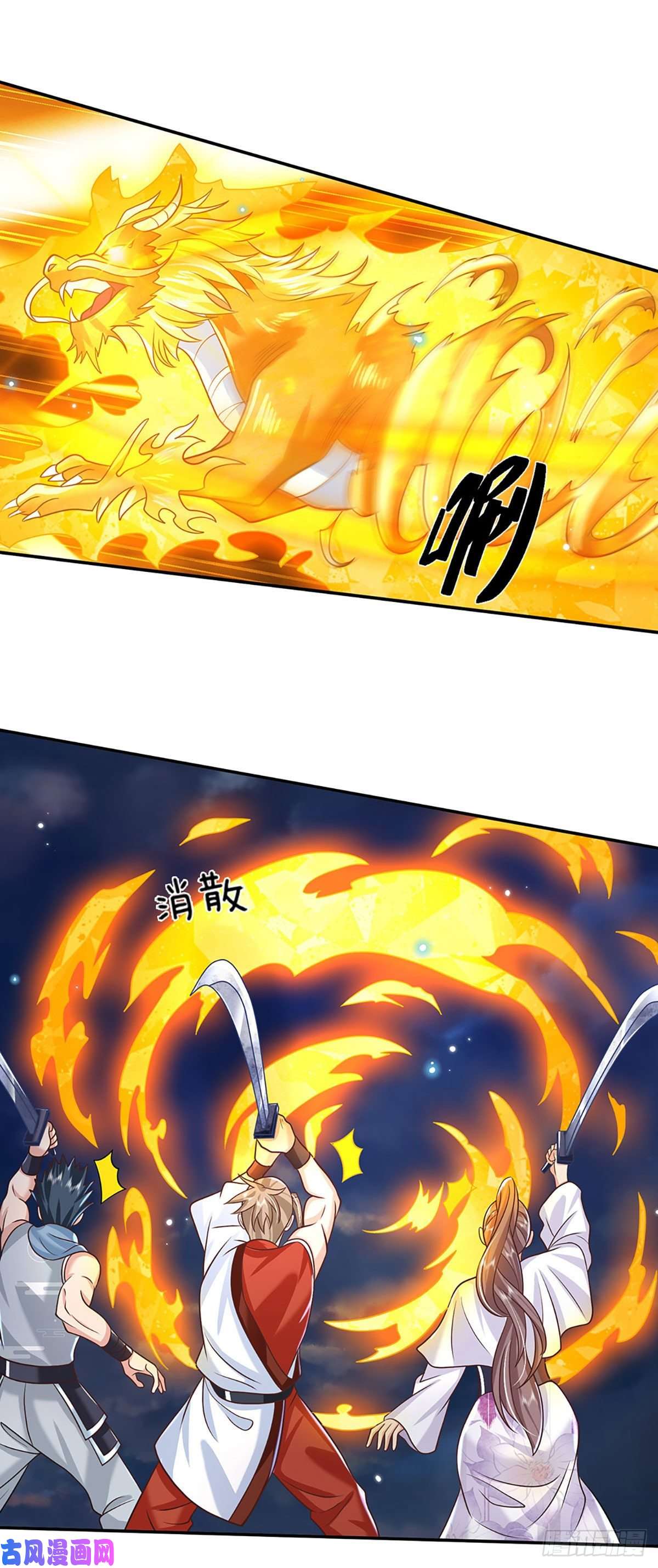 我从诸天万界归来第98话 临时合作