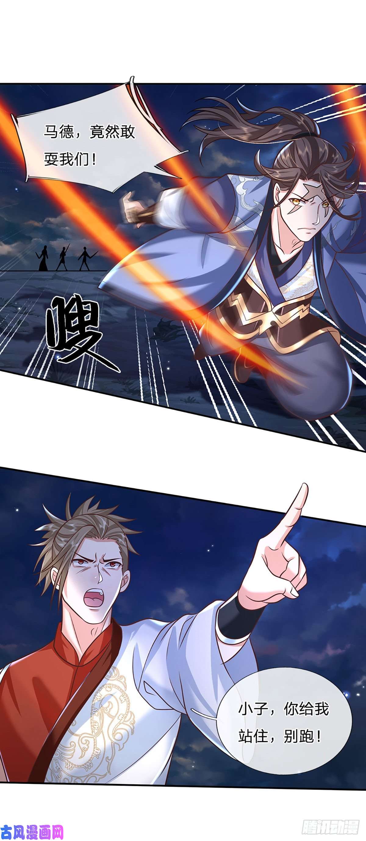 我从诸天万界归来第98话 临时合作