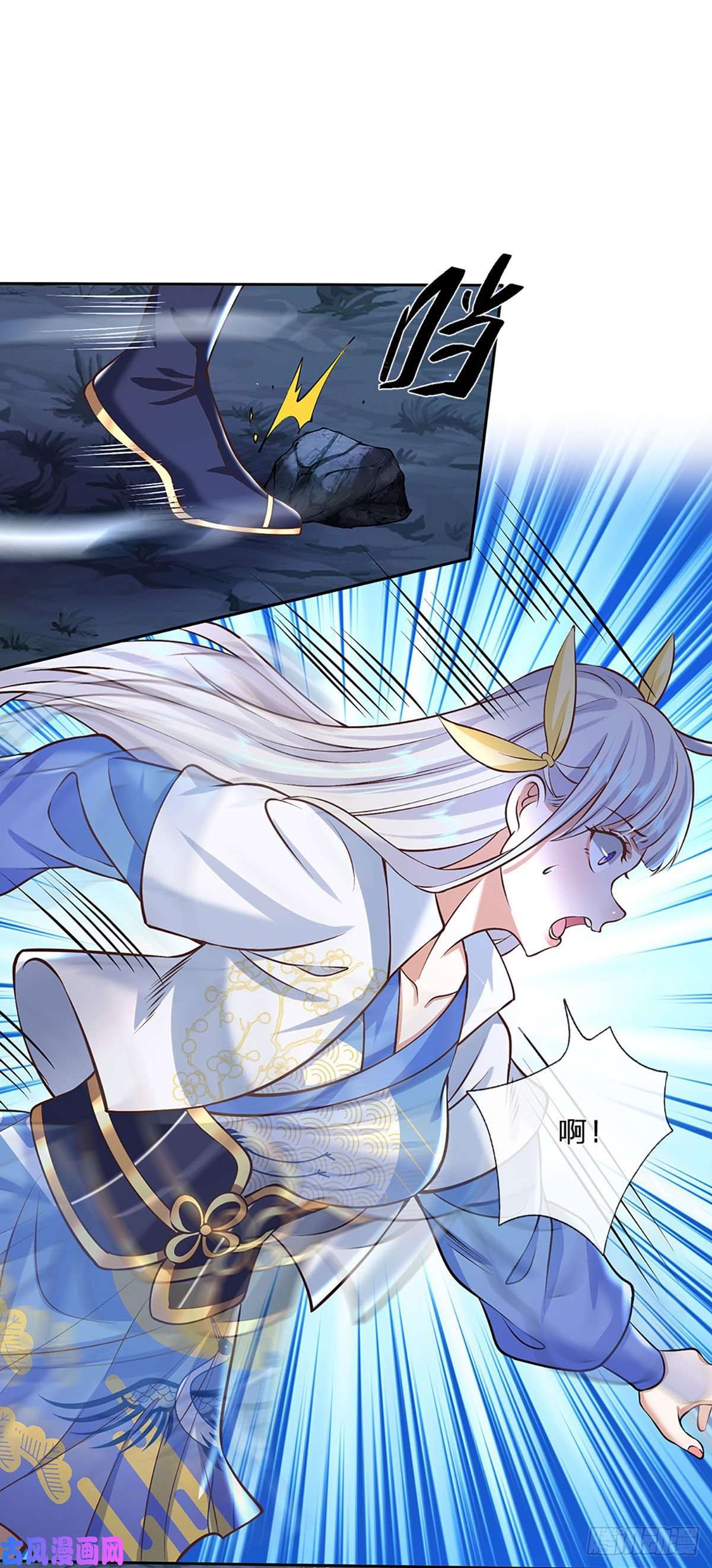 我从诸天万界归来第99话 绝妙的诱饵计划