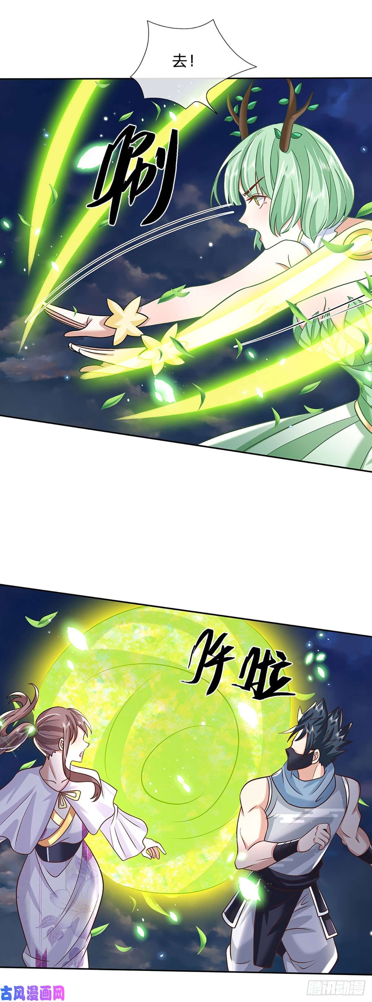 我从诸天万界归来第99话 绝妙的诱饵计划