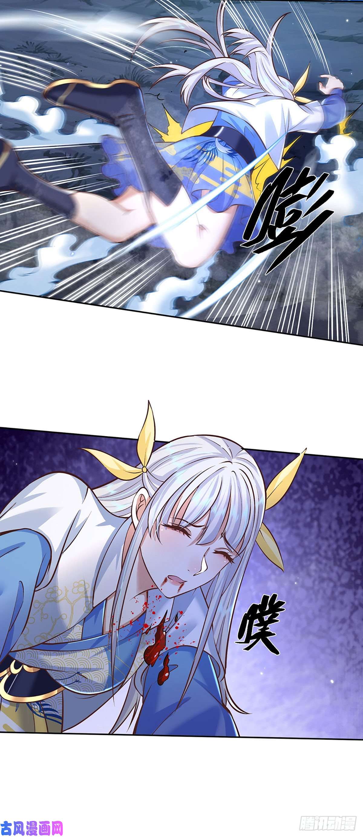 我从诸天万界归来第99话 绝妙的诱饵计划