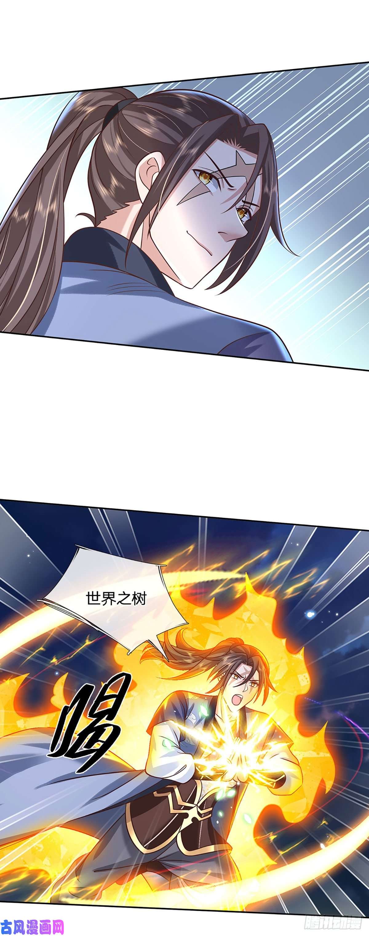 我从诸天万界归来第99话 绝妙的诱饵计划