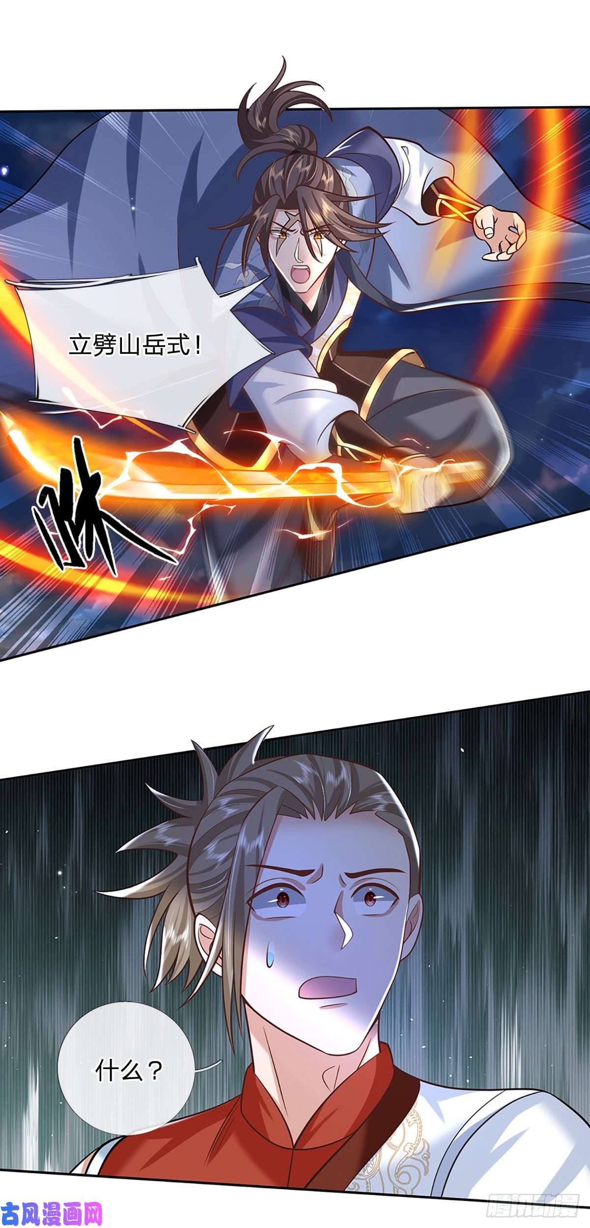 我从诸天万界归来第100话 表现不错，东西归我