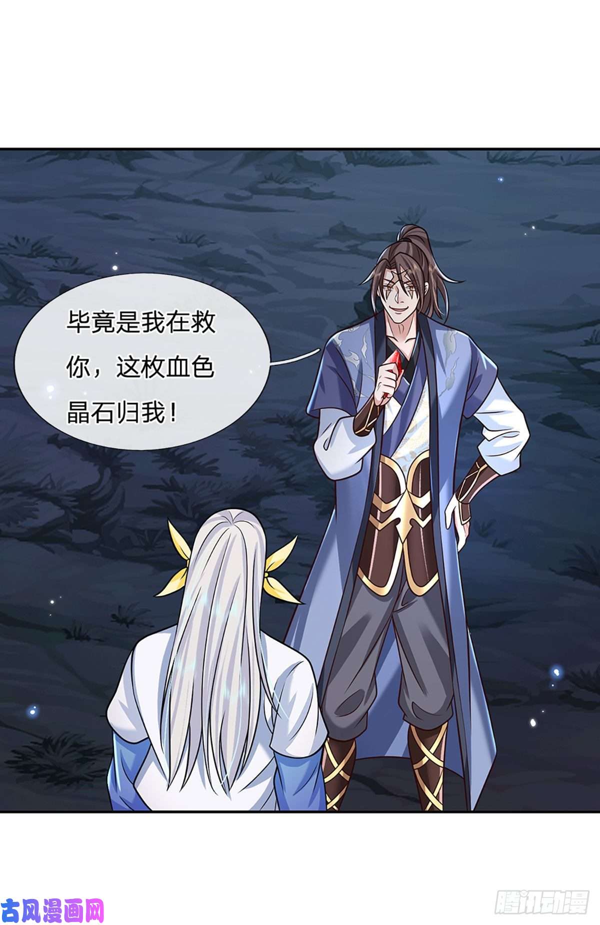 我从诸天万界归来第100话 表现不错，东西归我