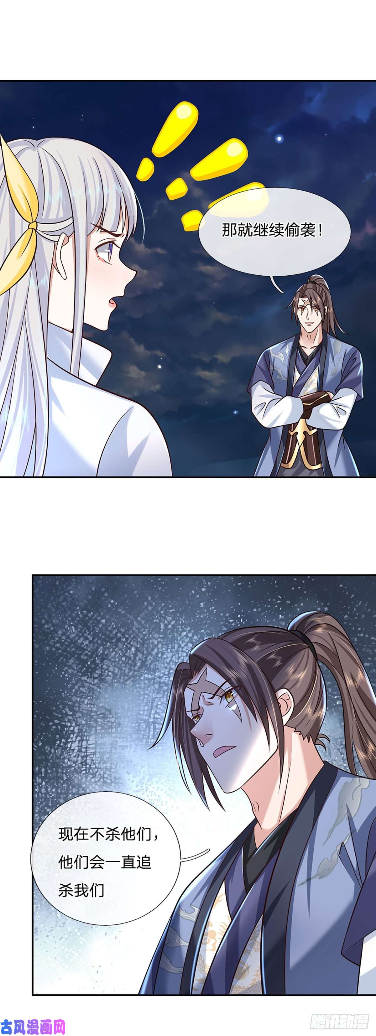 我从诸天万界归来第100话 表现不错，东西归我