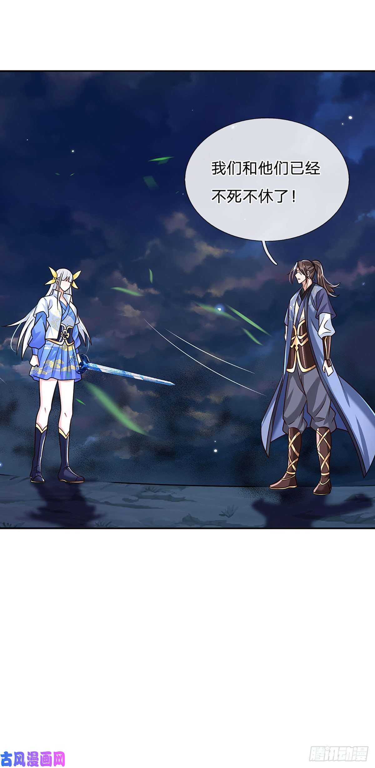 我从诸天万界归来第100话 表现不错，东西归我