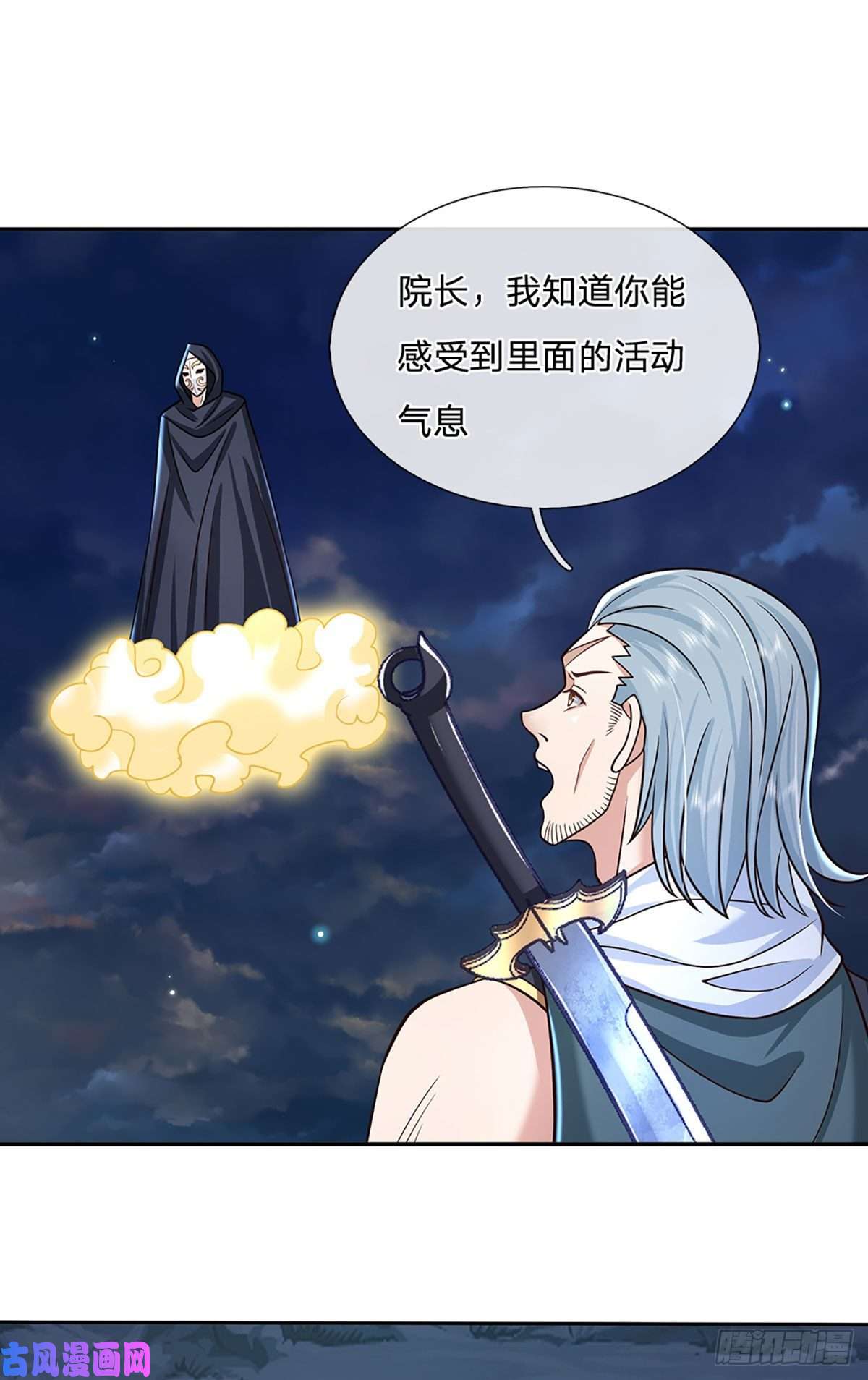 我从诸天万界归来第100话 表现不错，东西归我