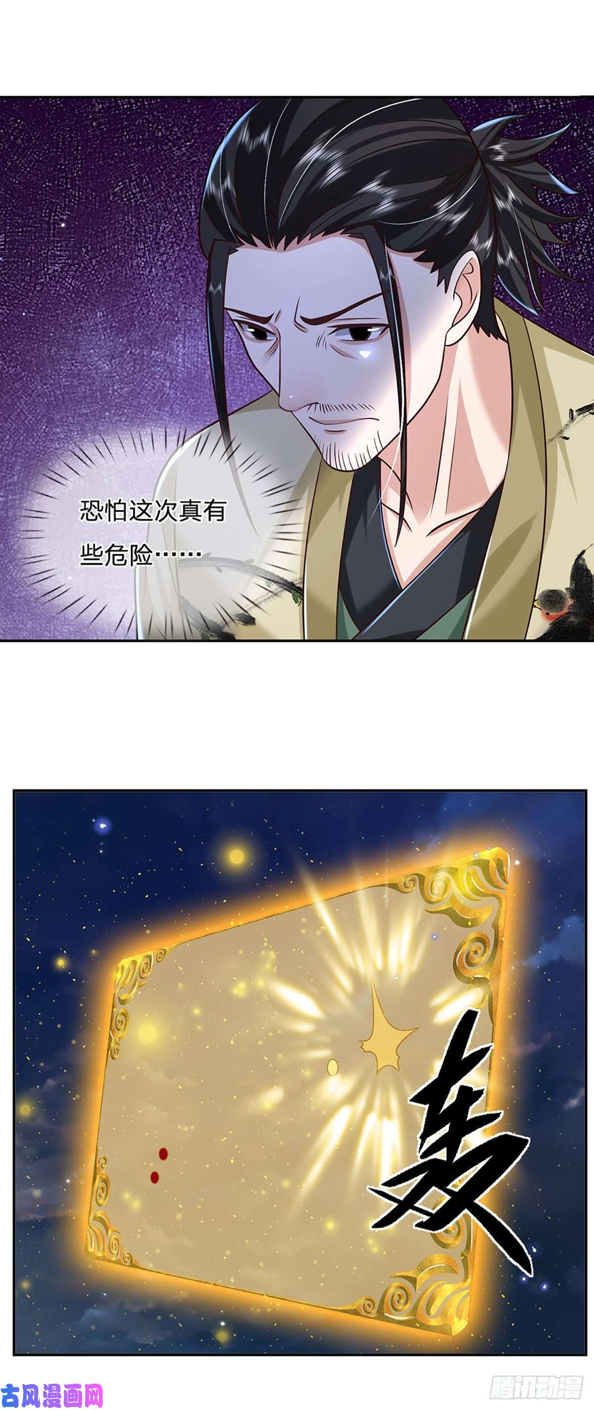 我从诸天万界归来第100话 表现不错，东西归我