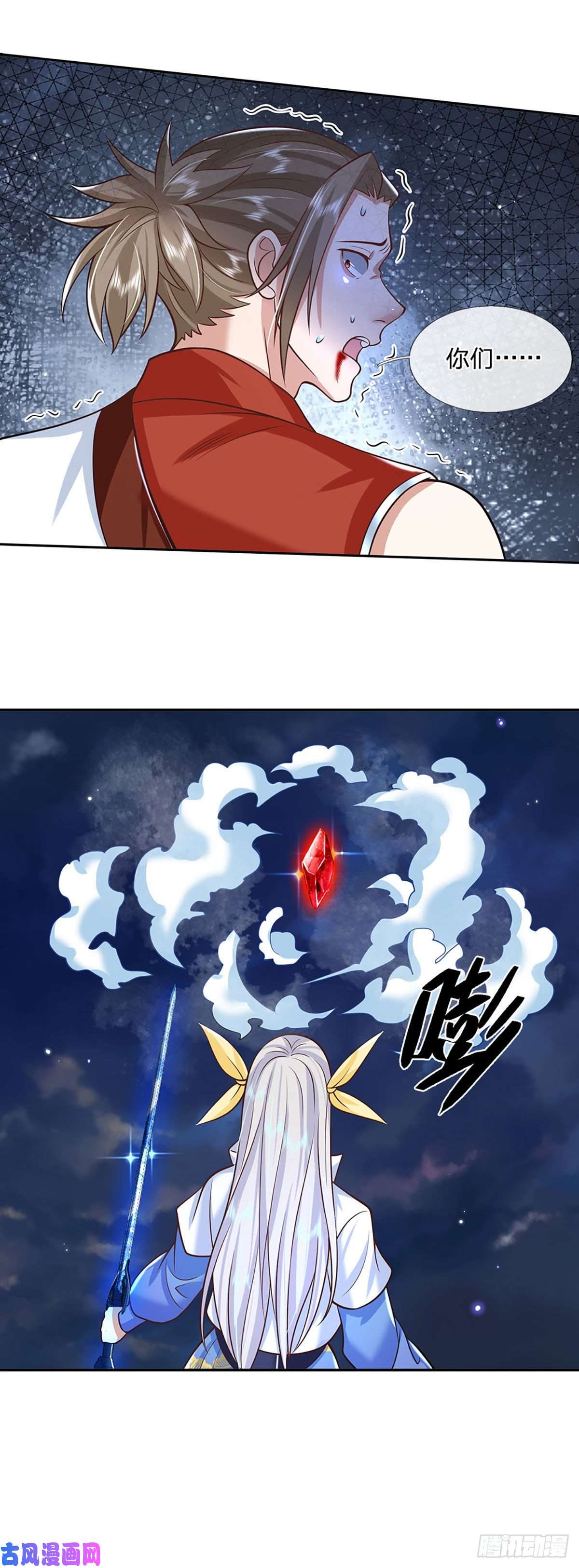 我从诸天万界归来第100话 表现不错，东西归我