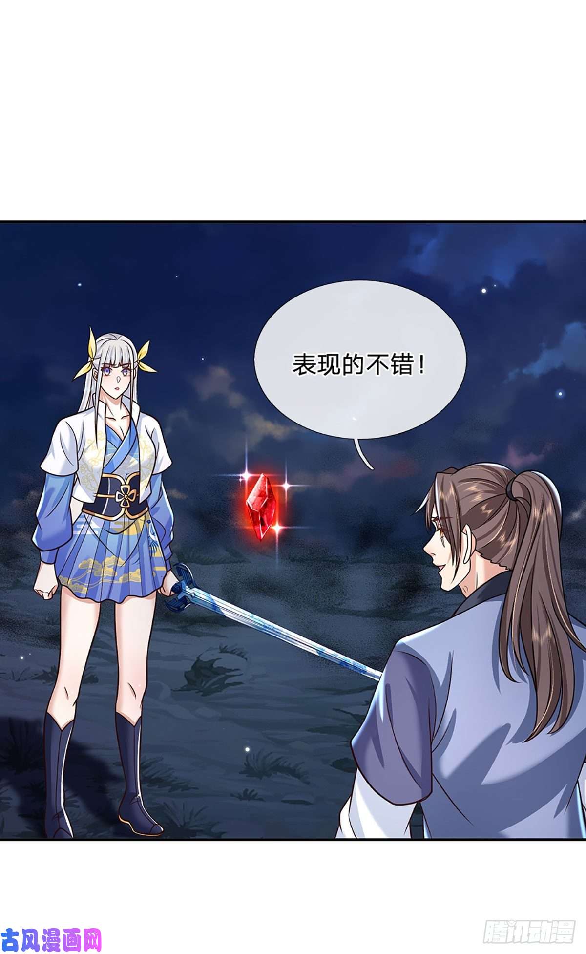 我从诸天万界归来第100话 表现不错，东西归我