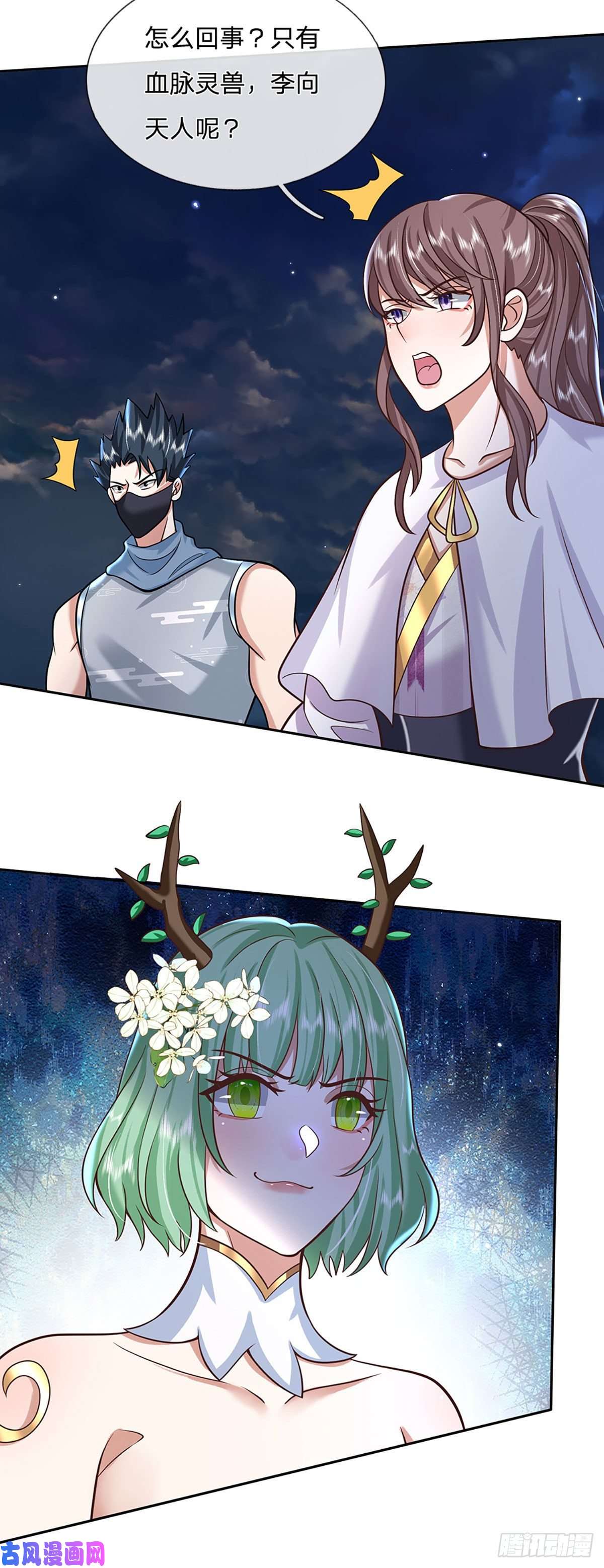 我从诸天万界归来第101话 退无可退