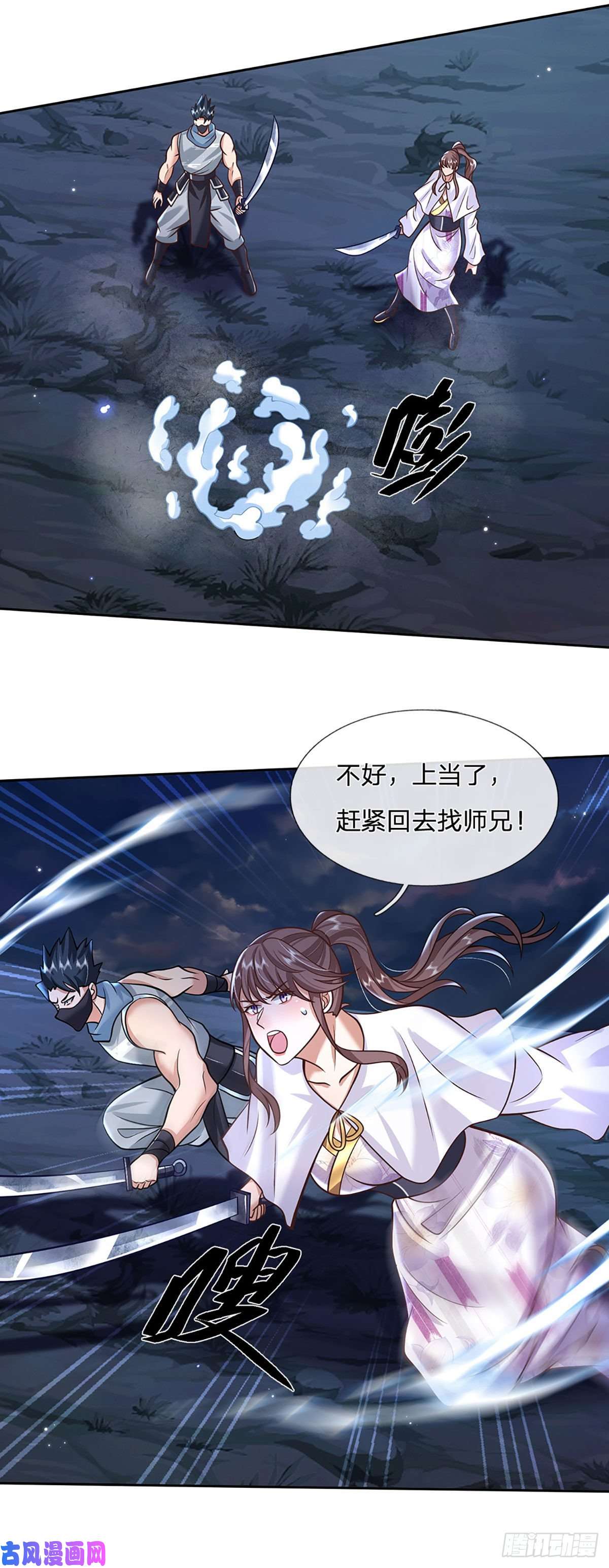 我从诸天万界归来第101话 退无可退