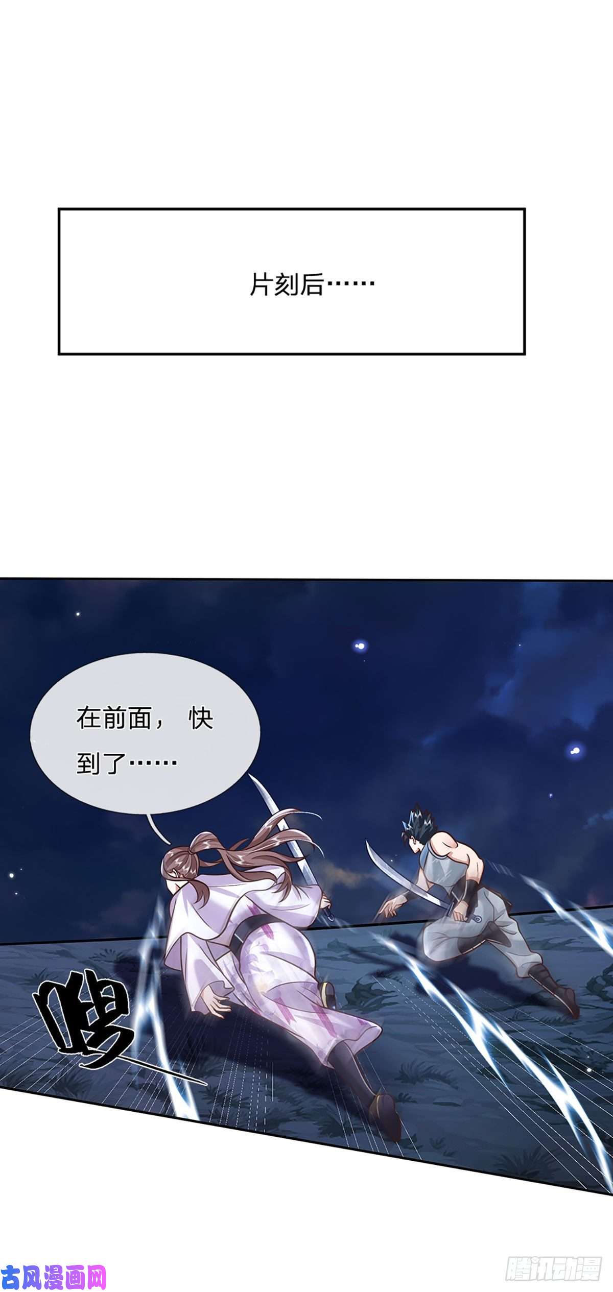 我从诸天万界归来第101话 退无可退