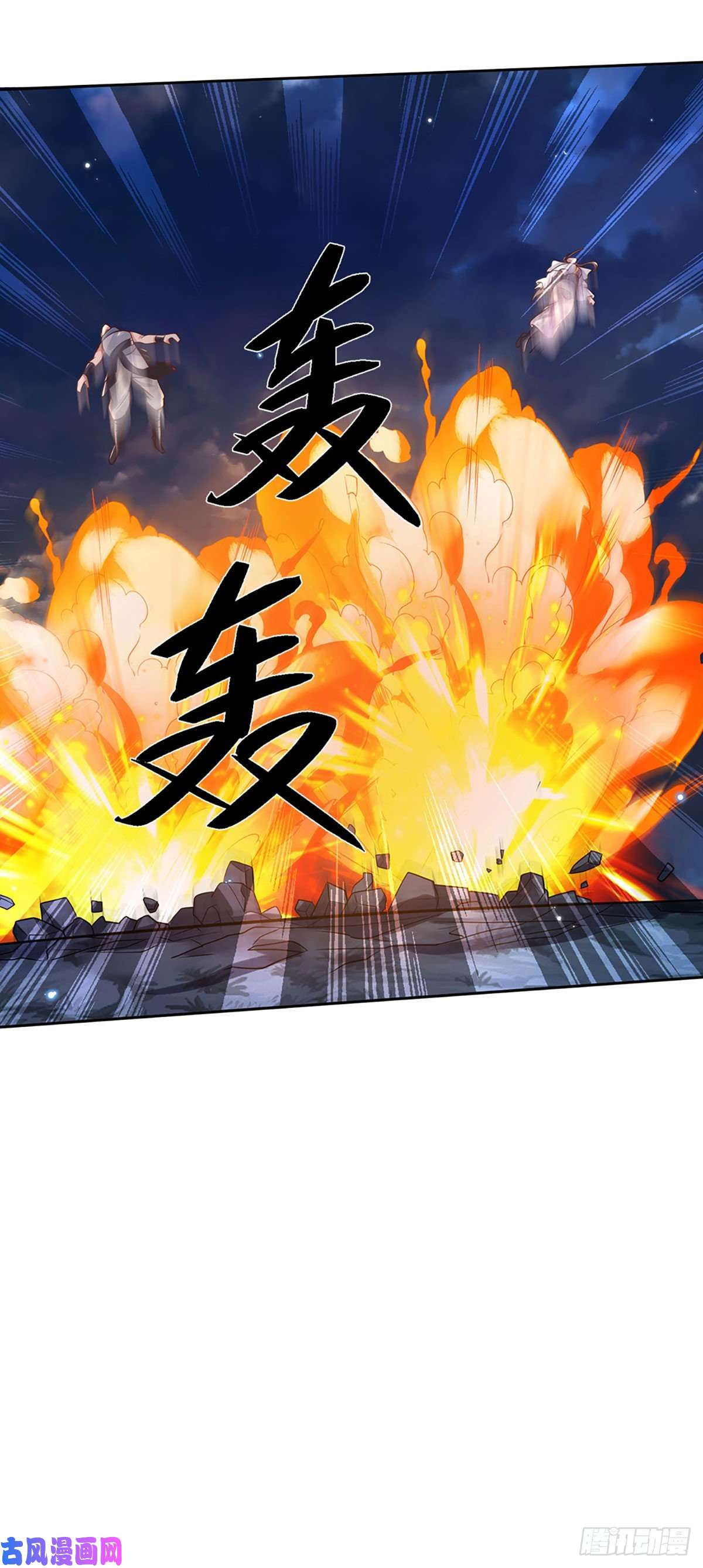 我从诸天万界归来第101话 退无可退