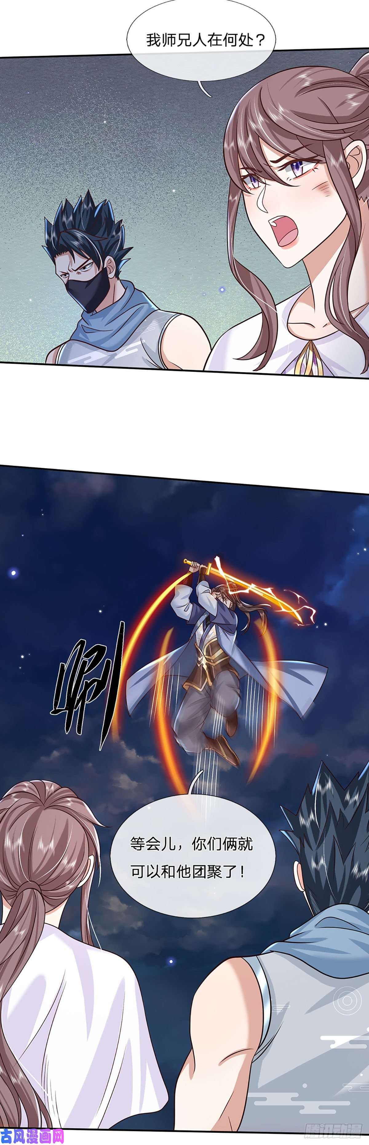 我从诸天万界归来第101话 退无可退
