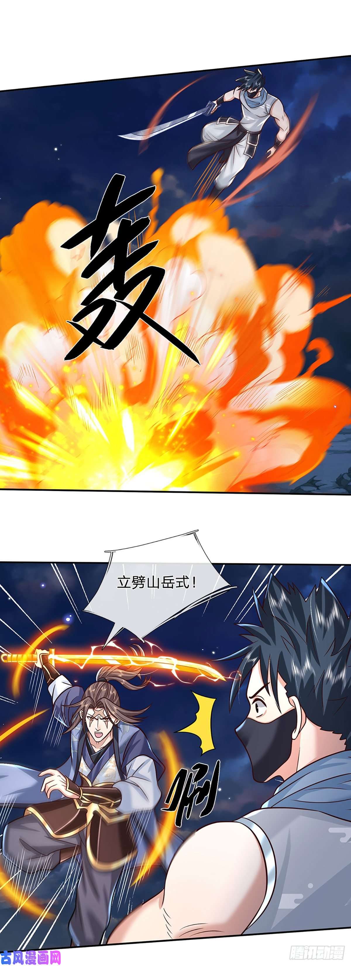 我从诸天万界归来第101话 退无可退