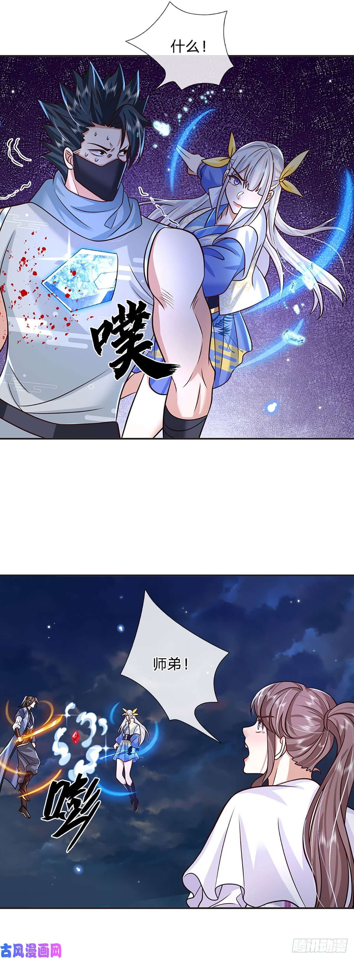 我从诸天万界归来第101话 退无可退