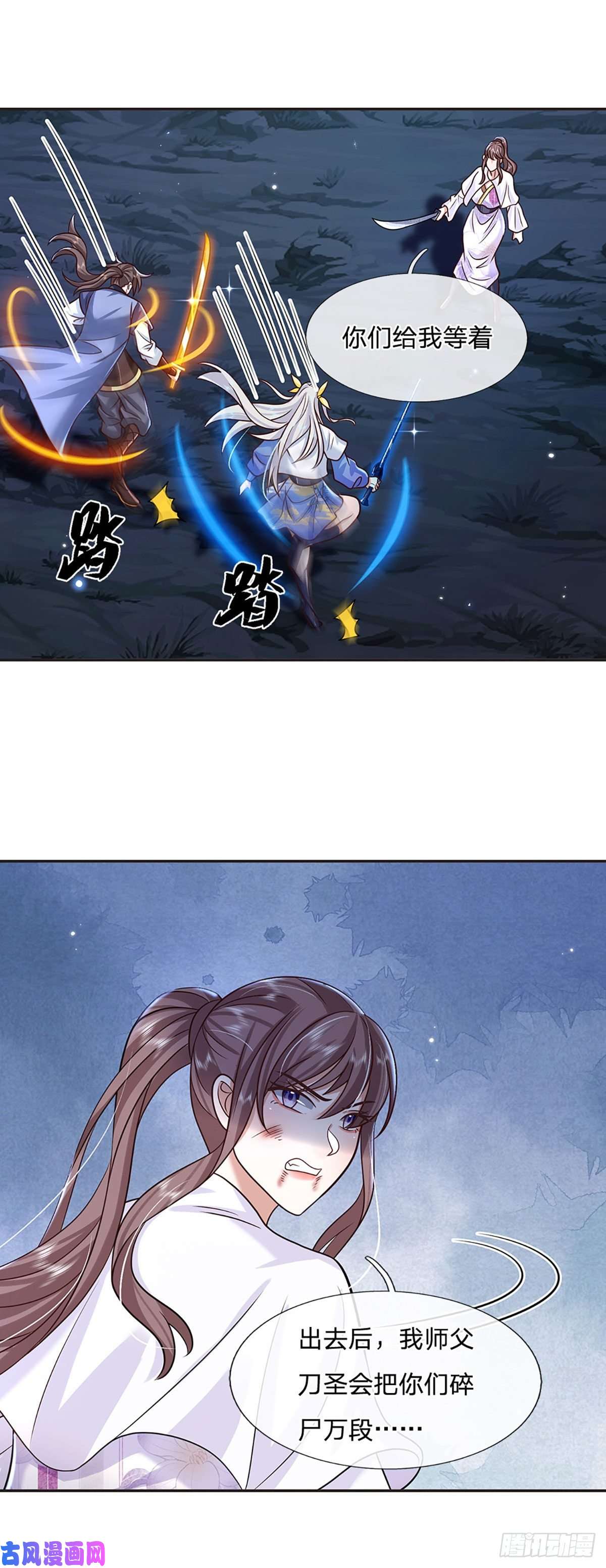 我从诸天万界归来第101话 退无可退