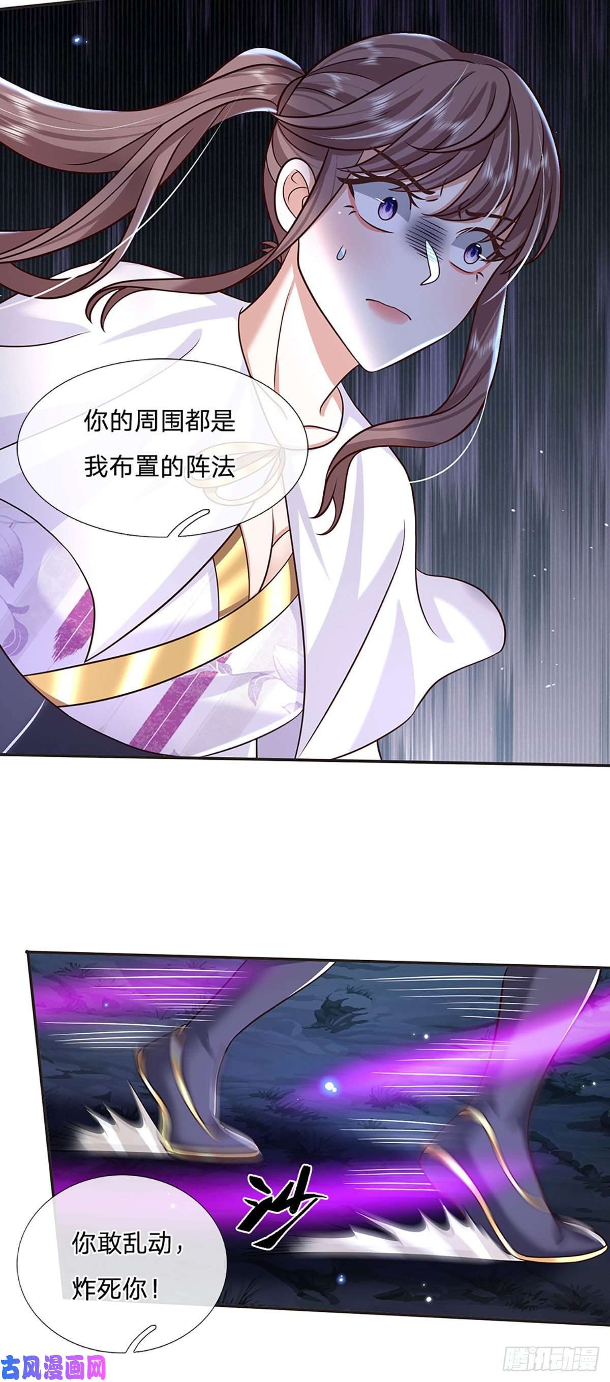 我从诸天万界归来第101话 退无可退