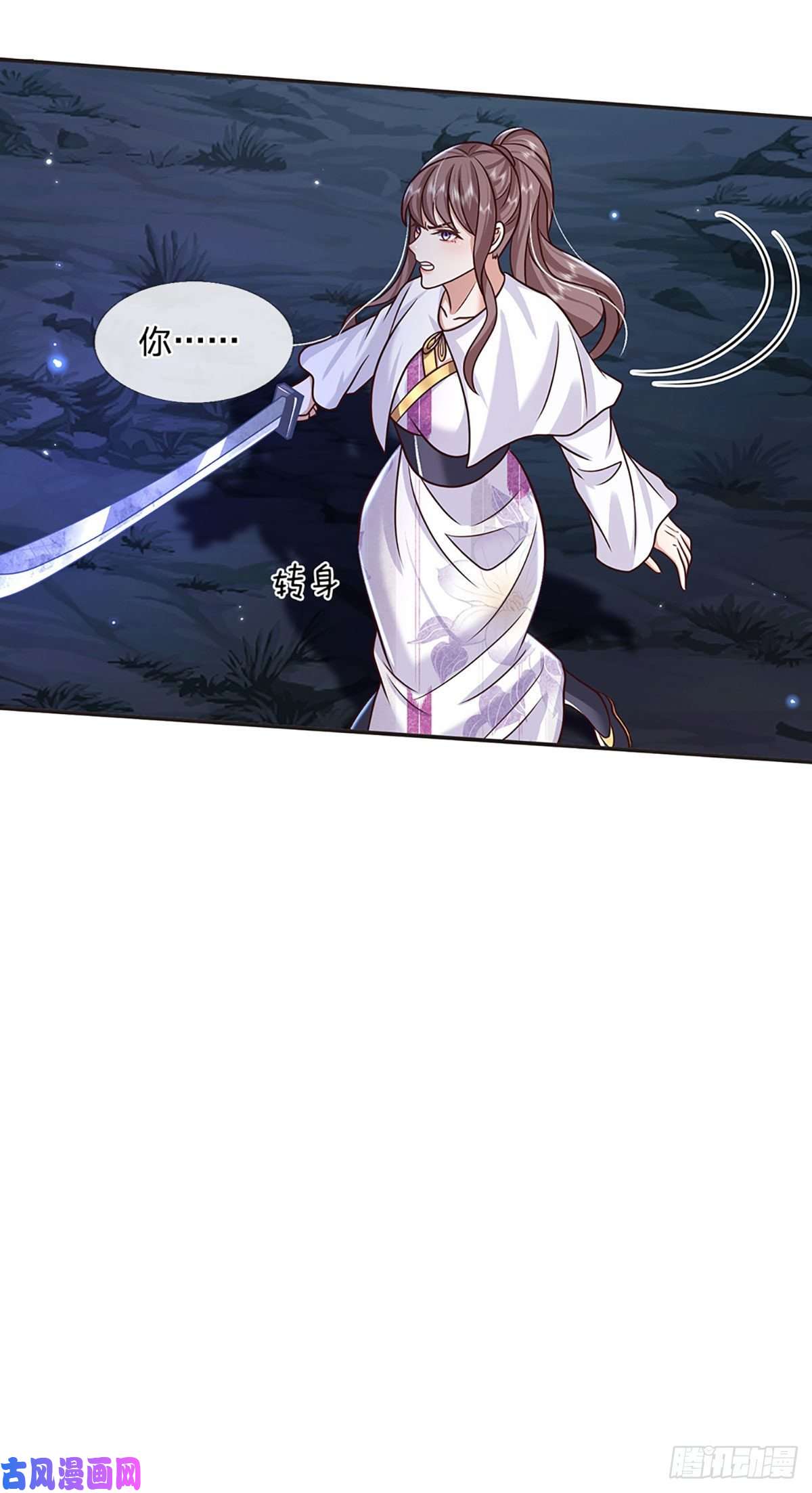 我从诸天万界归来第101话 退无可退